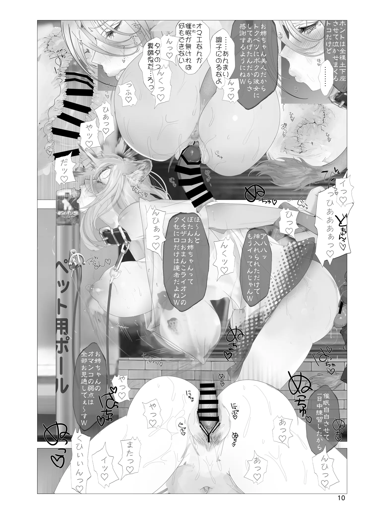 웹툰 이미지 8