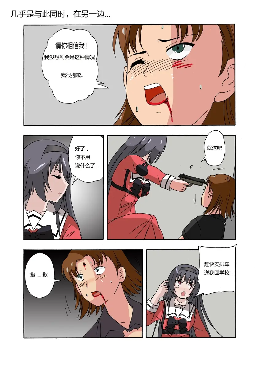 웹툰 이미지 57