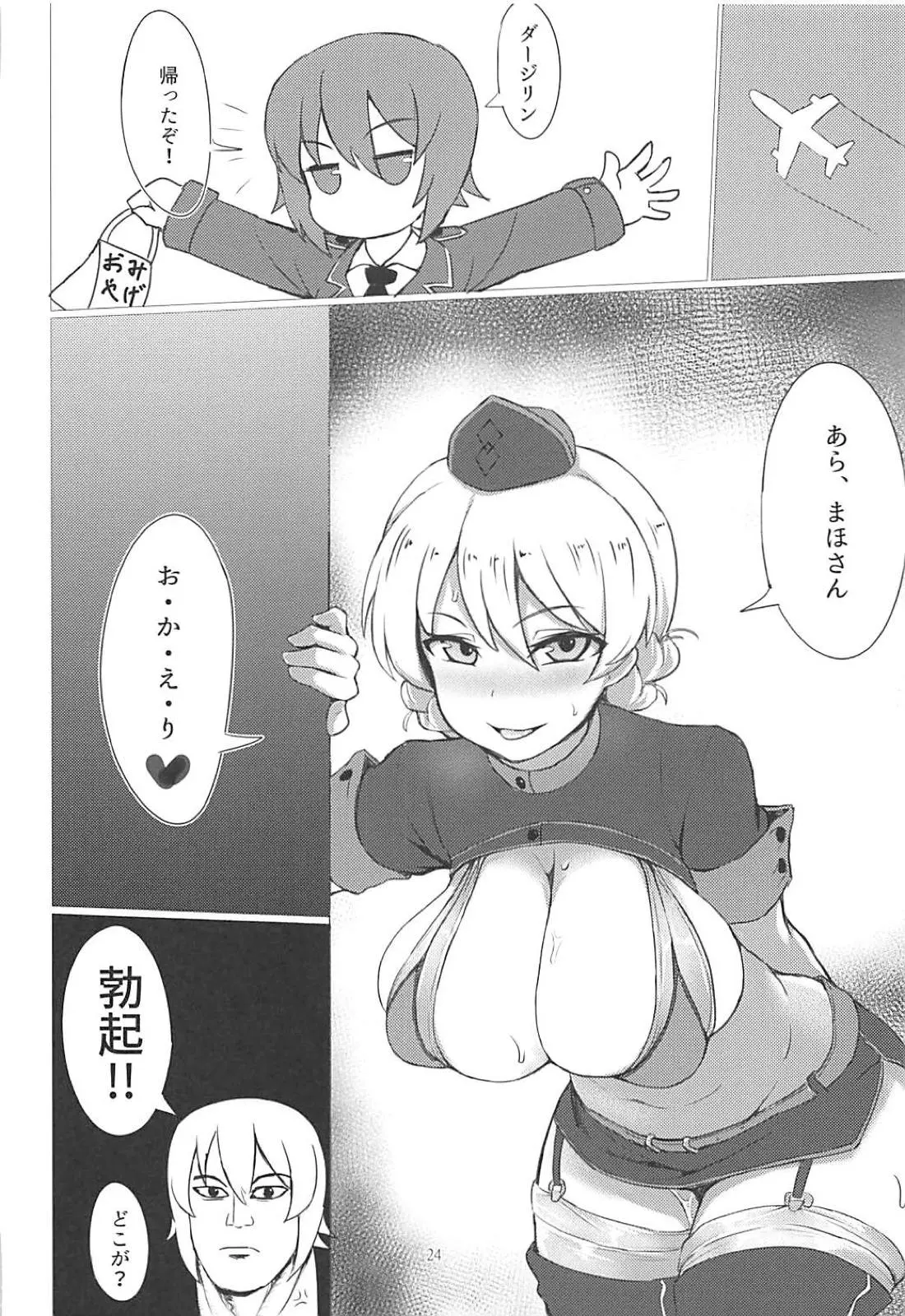 웹툰 이미지 22