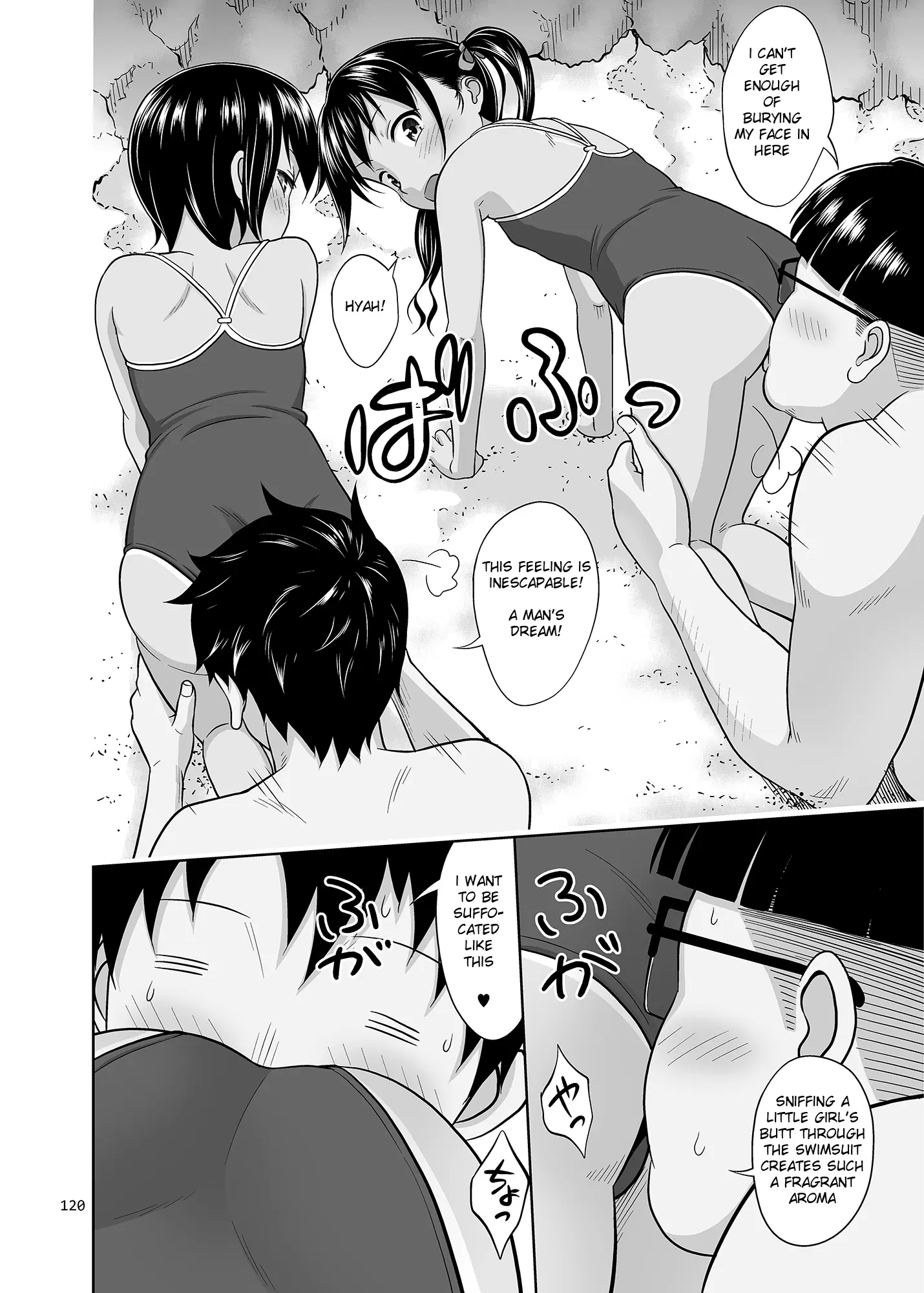웹툰 이미지 118