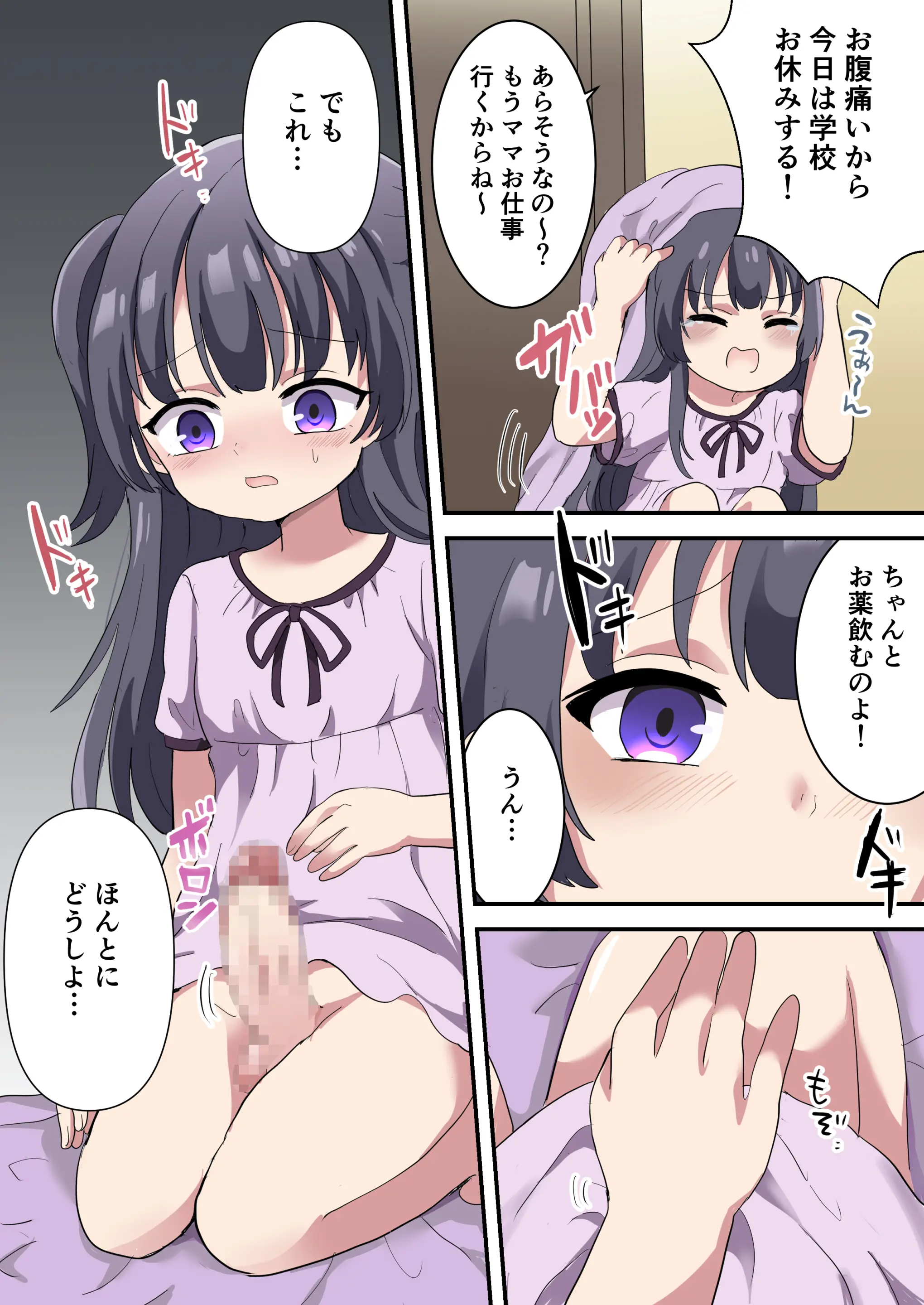 웹툰 이미지 3