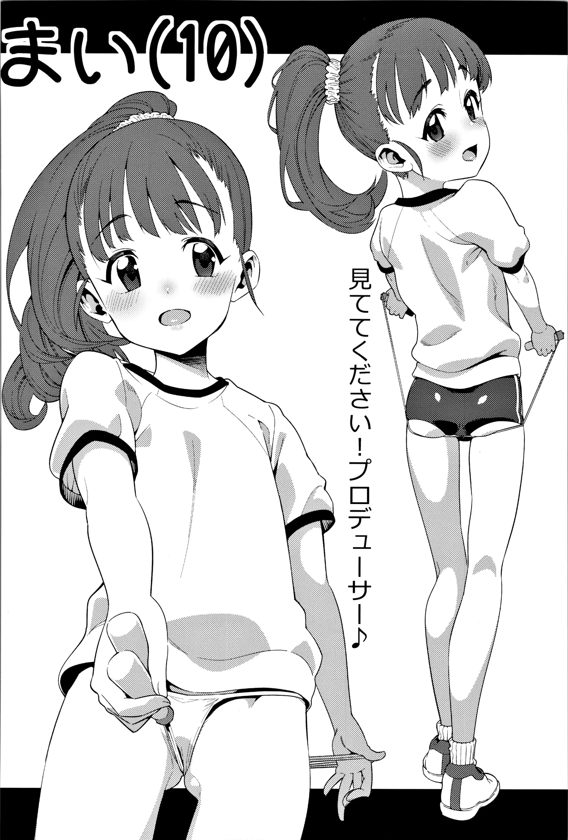 웹툰 이미지 88