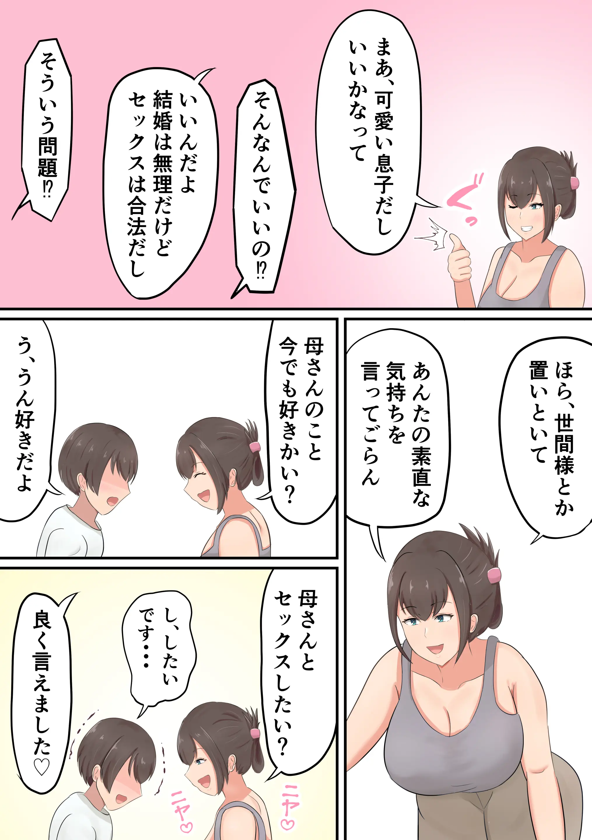 웹툰 이미지 6
