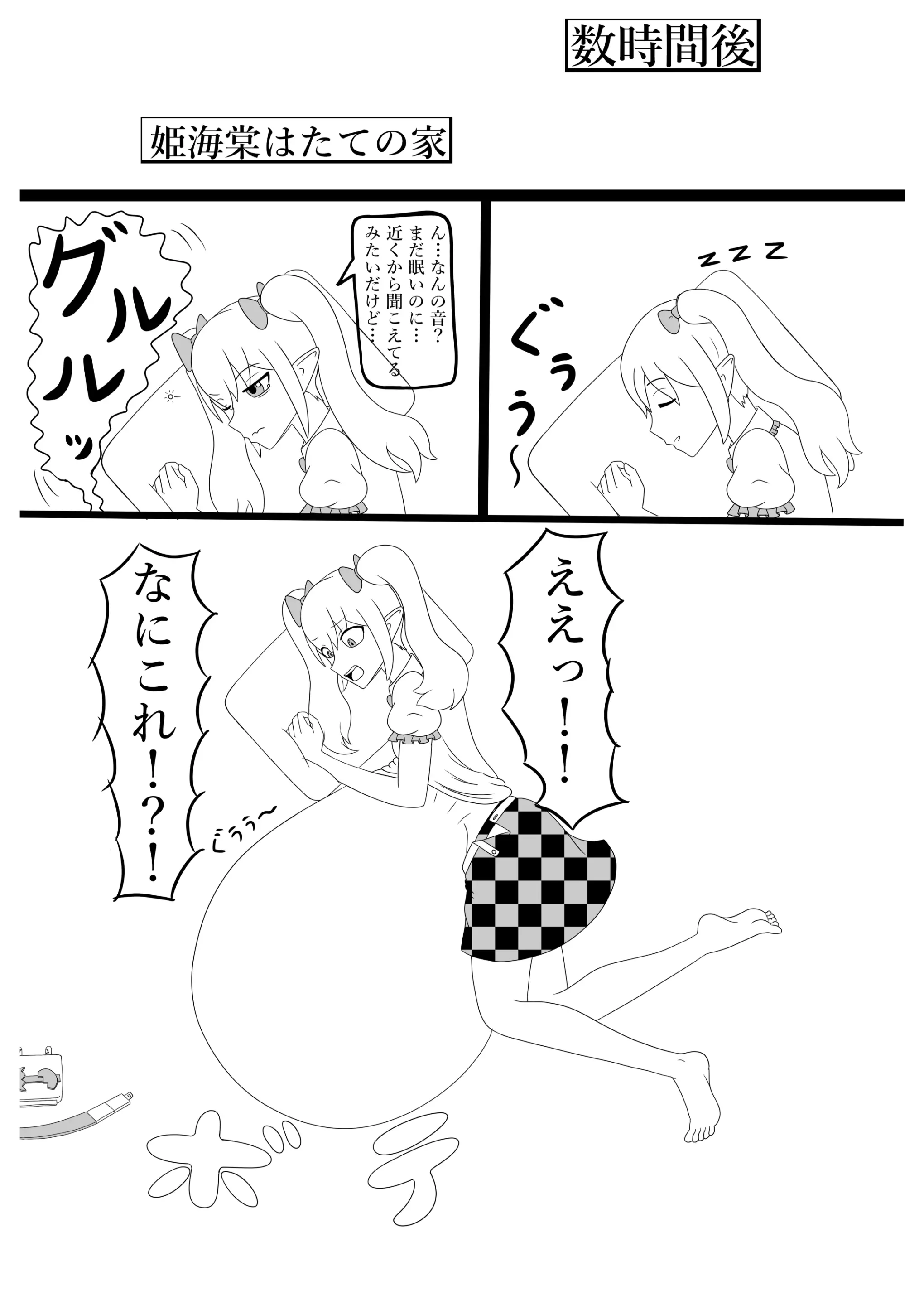 웹툰 이미지 62