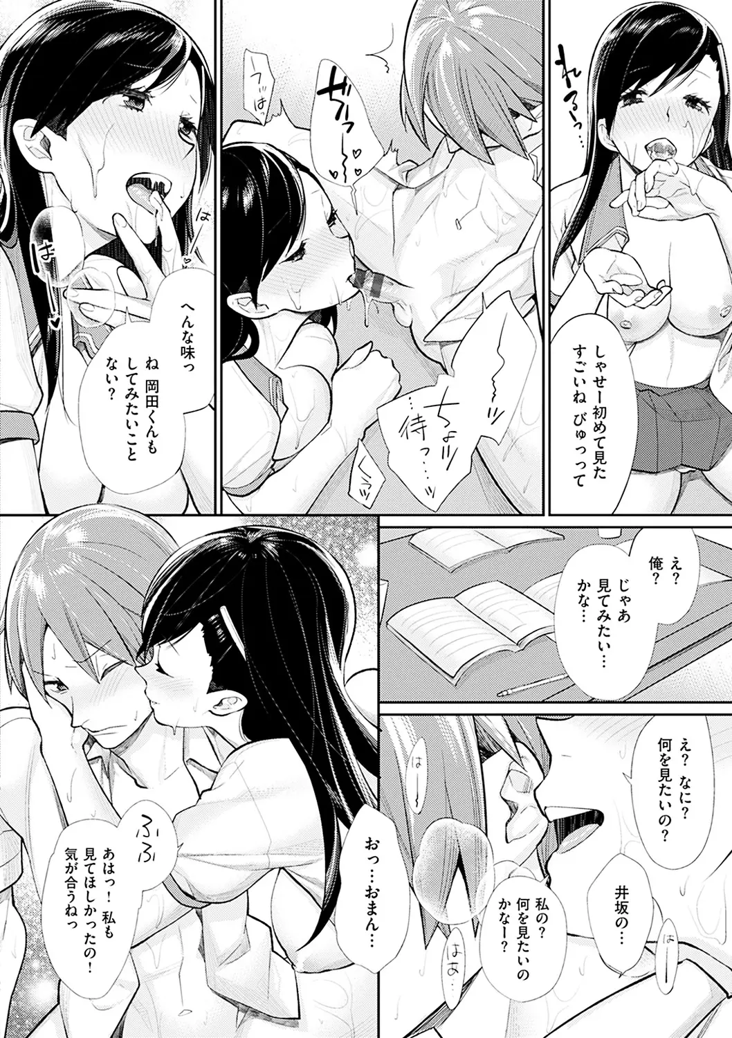 웹툰 이미지 61