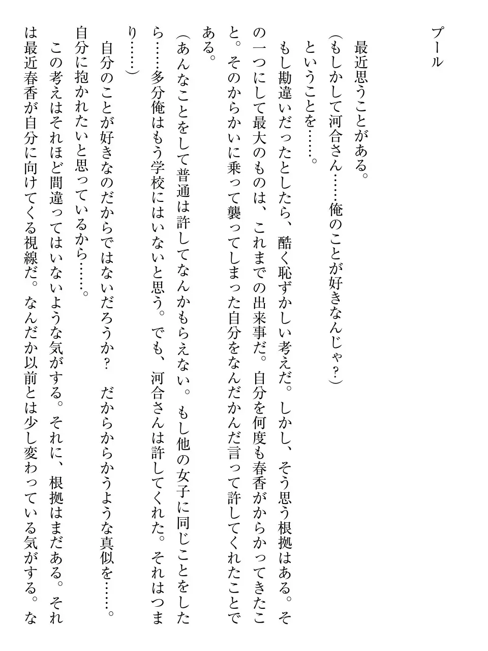 웹툰 이미지 190
