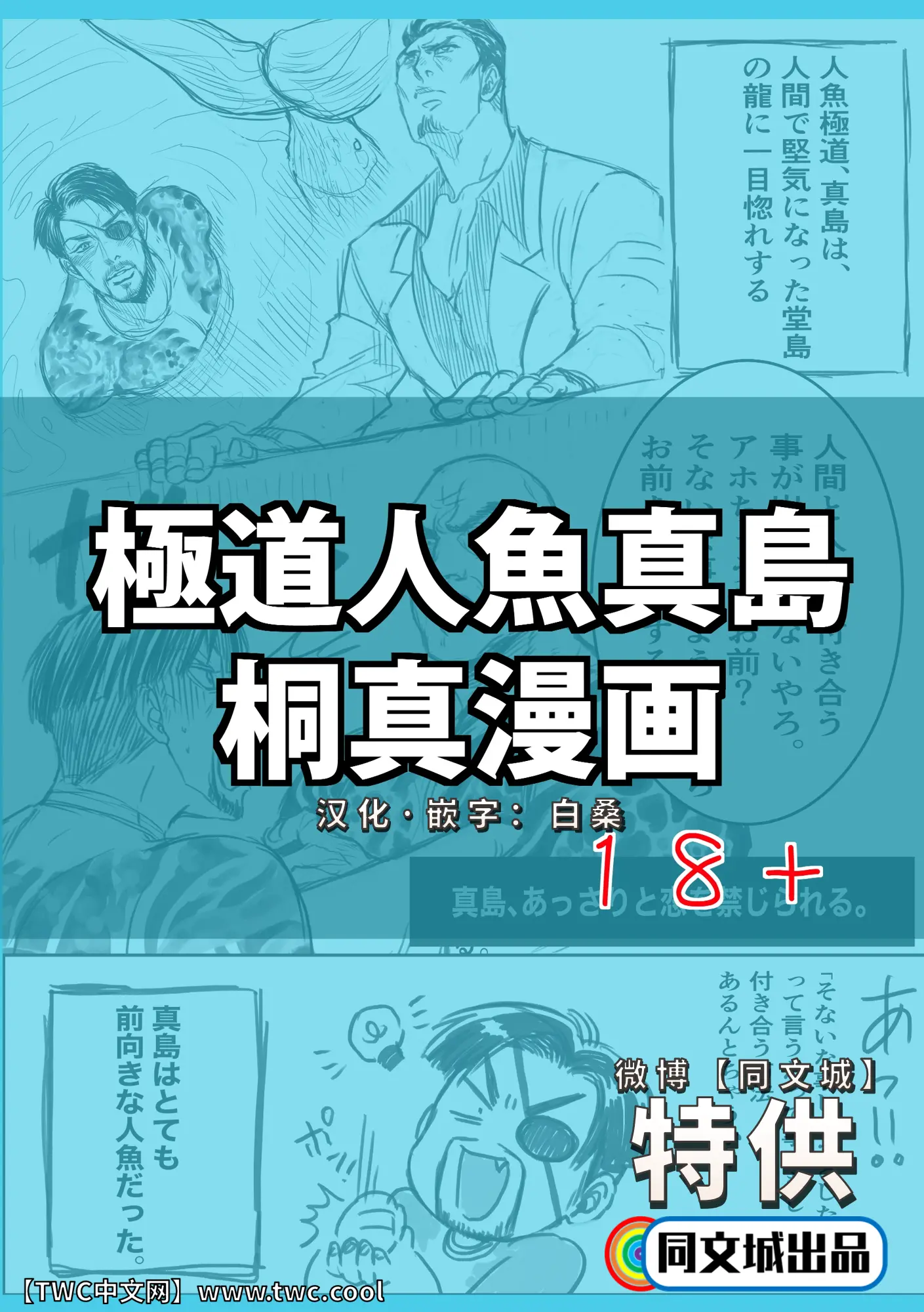 웹툰 이미지 0