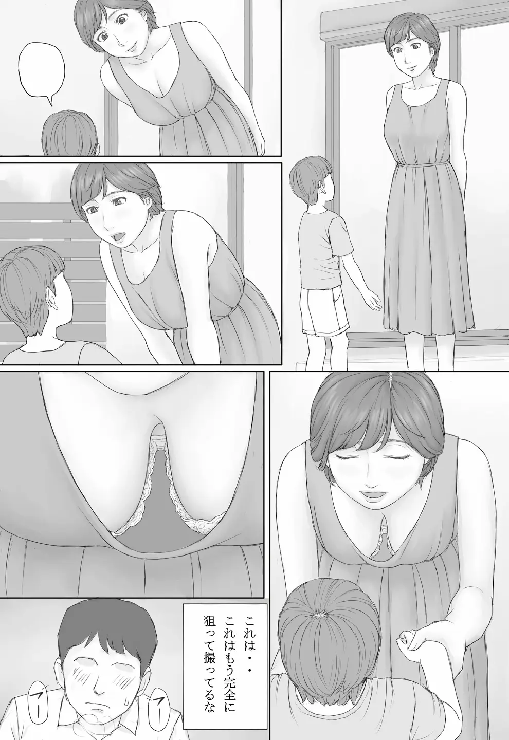 웹툰 이미지 19