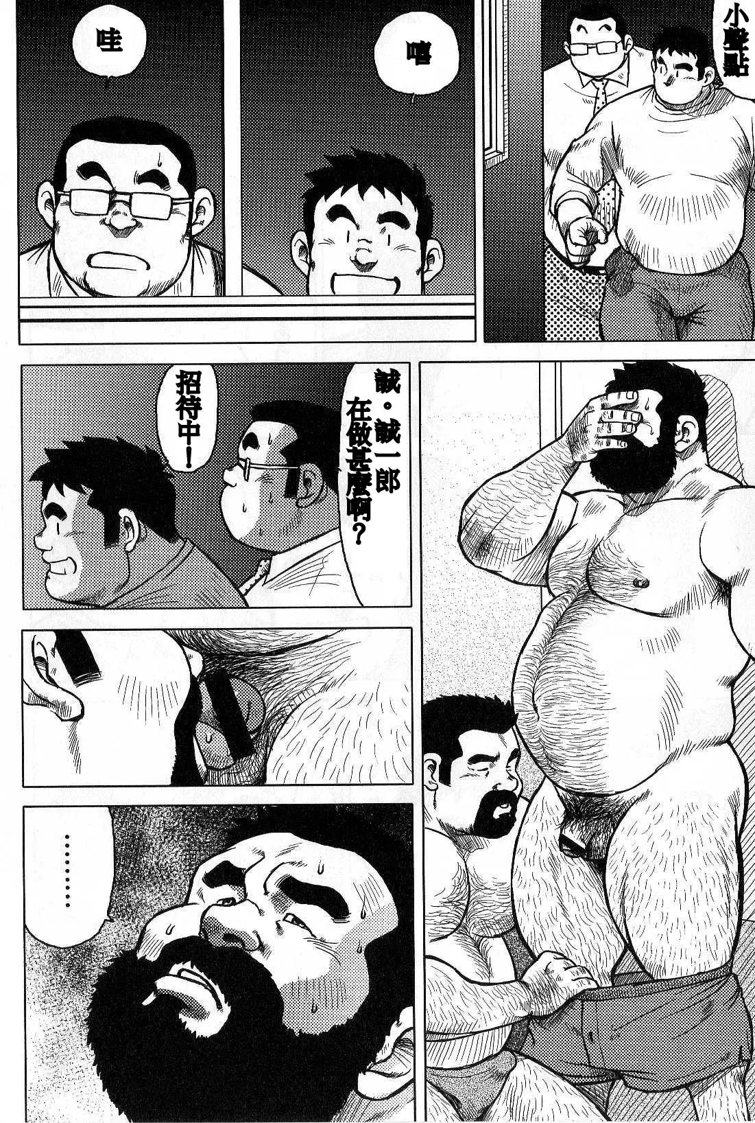 웹툰 이미지 191
