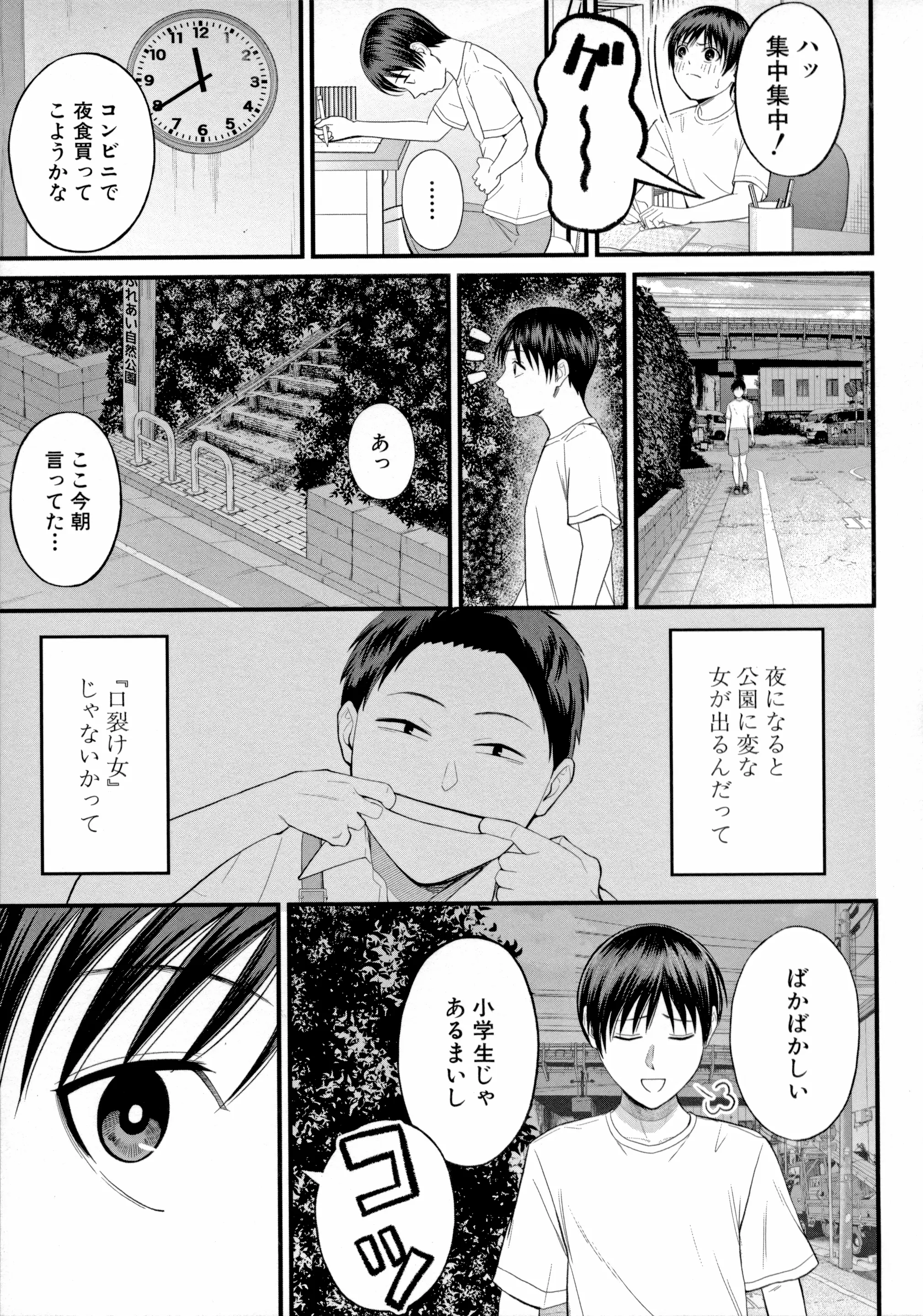 웹툰 이미지 152