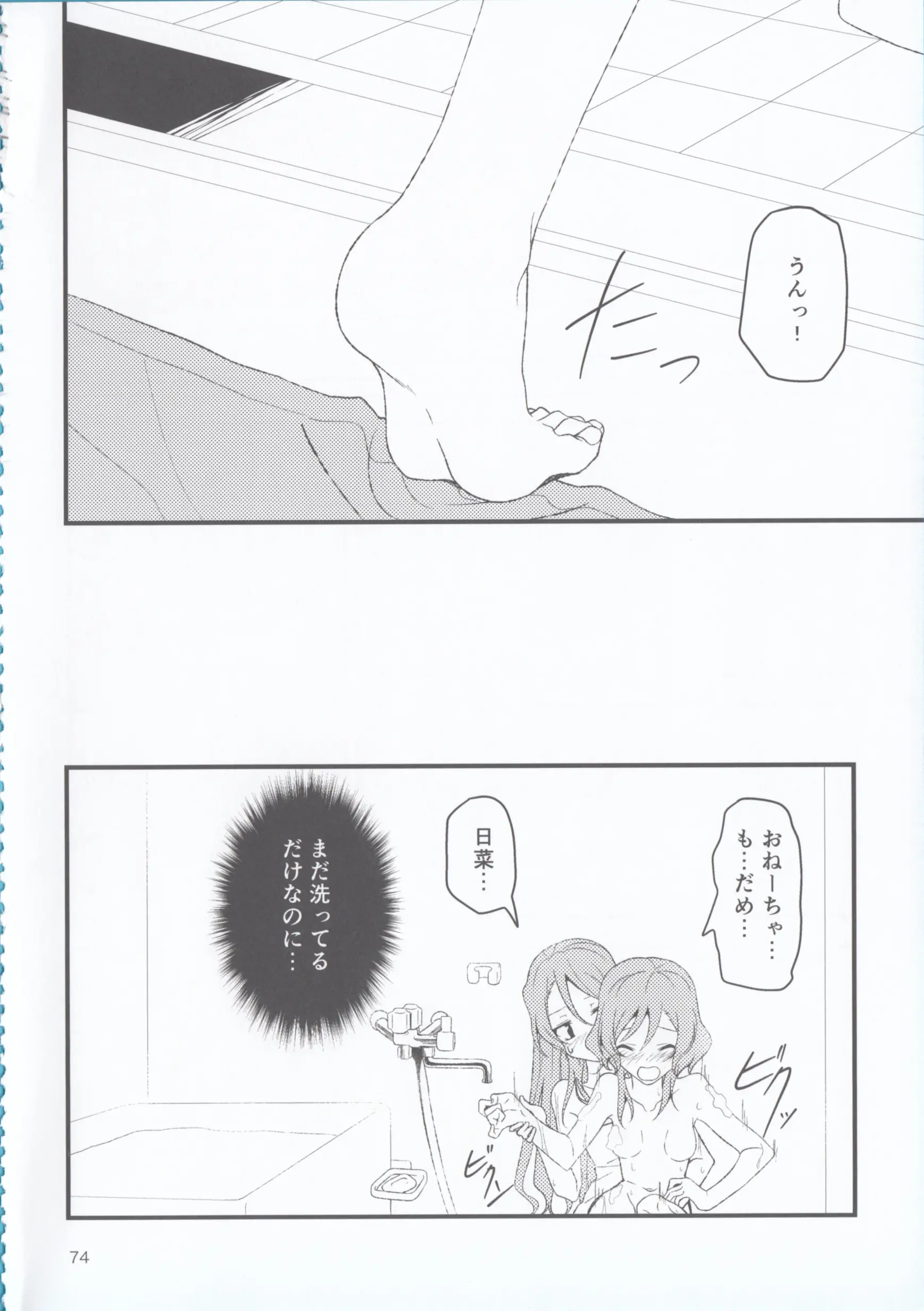 웹툰 이미지 73