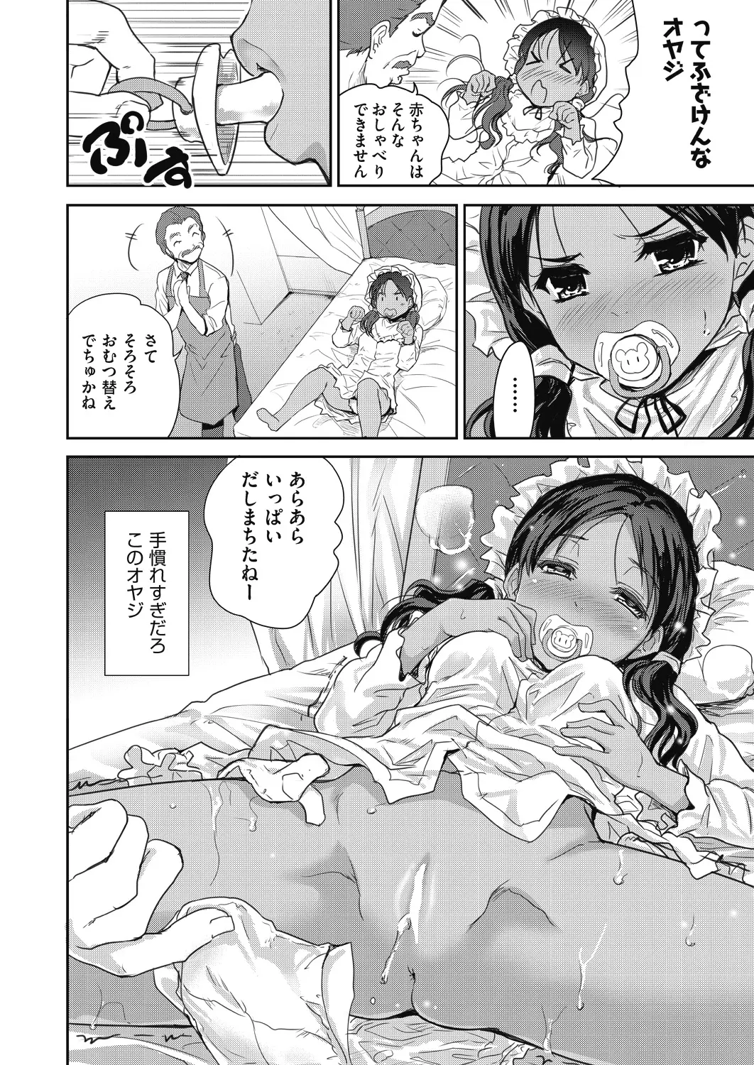 웹툰 이미지 263