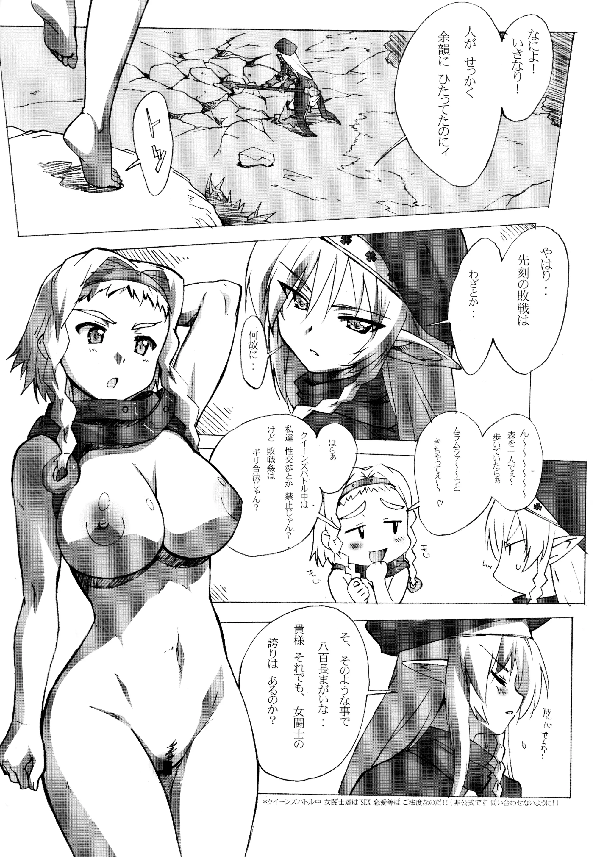 웹툰 이미지 46