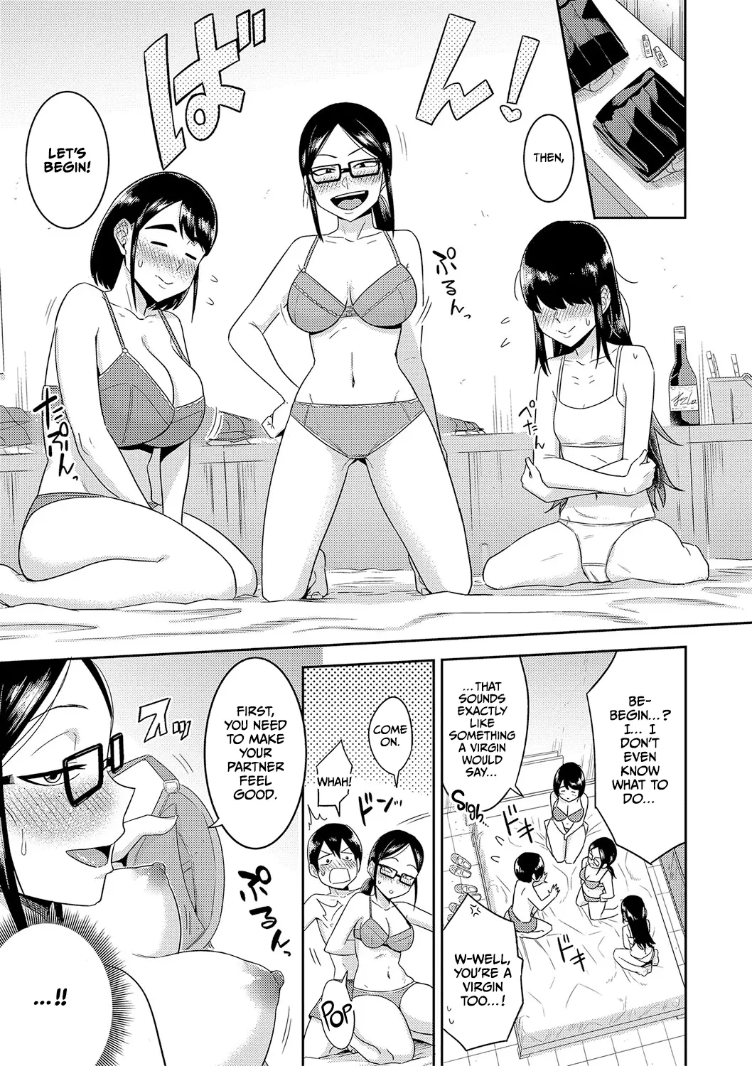 웹툰 이미지 181