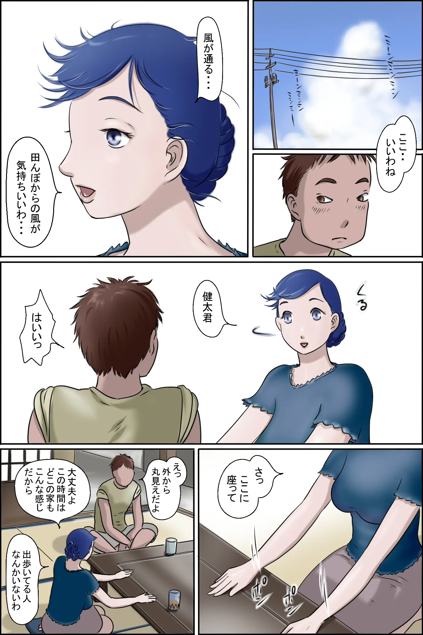 웹툰 이미지 4