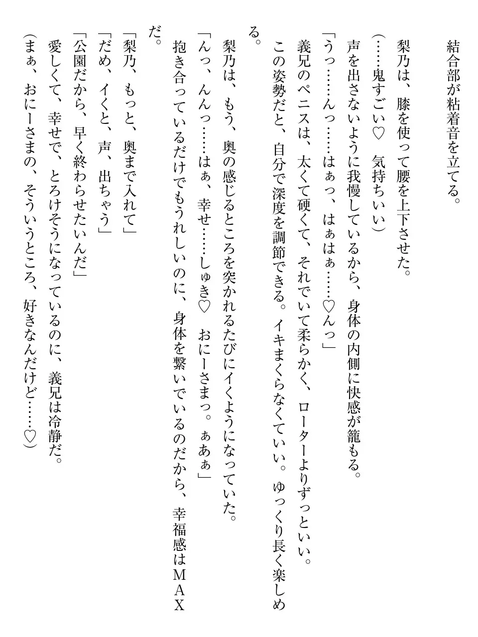 웹툰 이미지 188