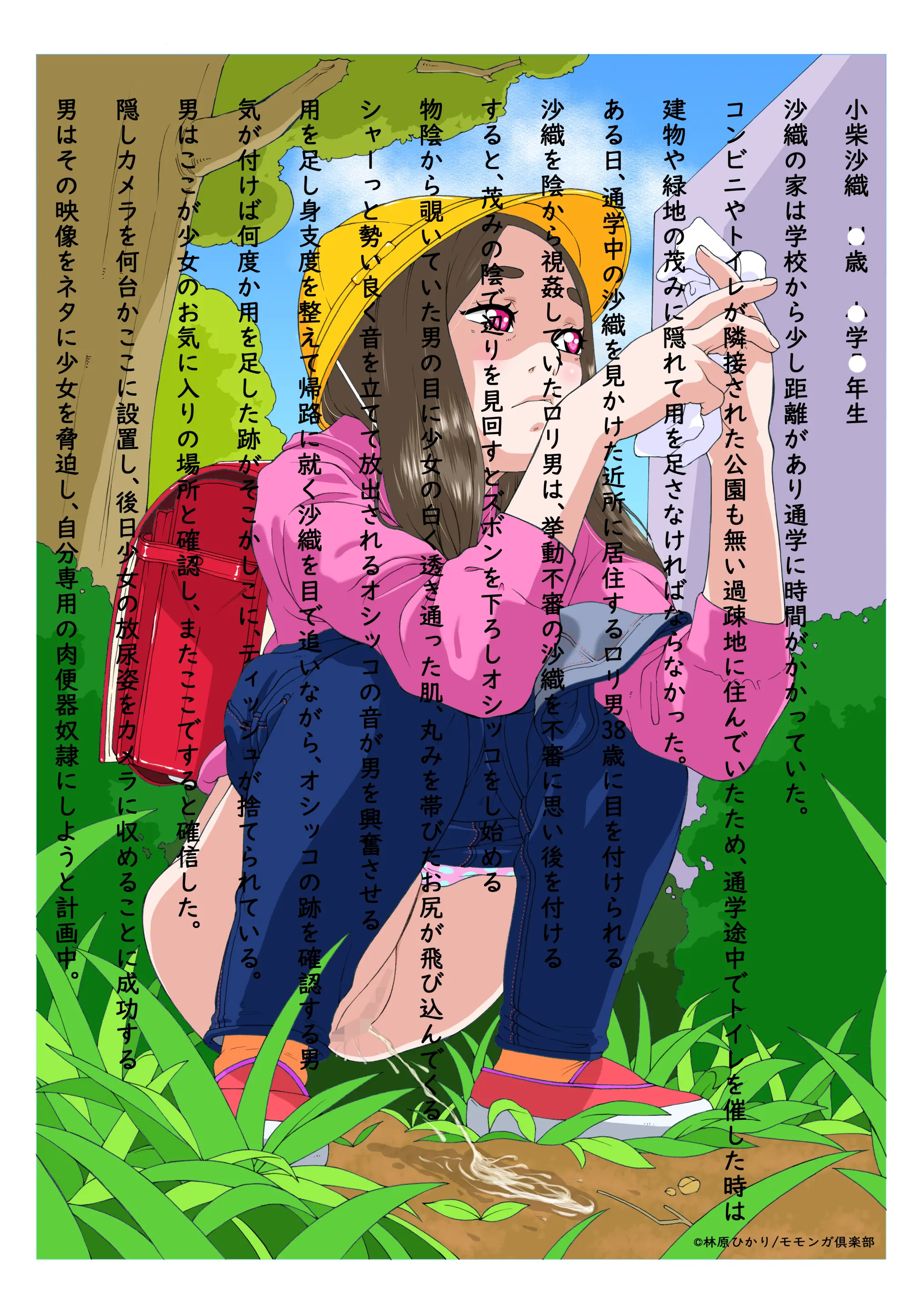 웹툰 이미지 26