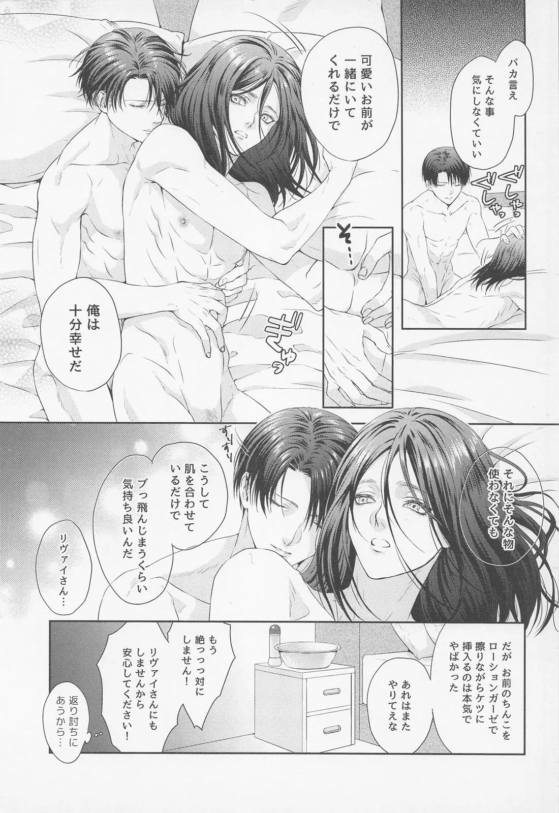 웹툰 이미지 24