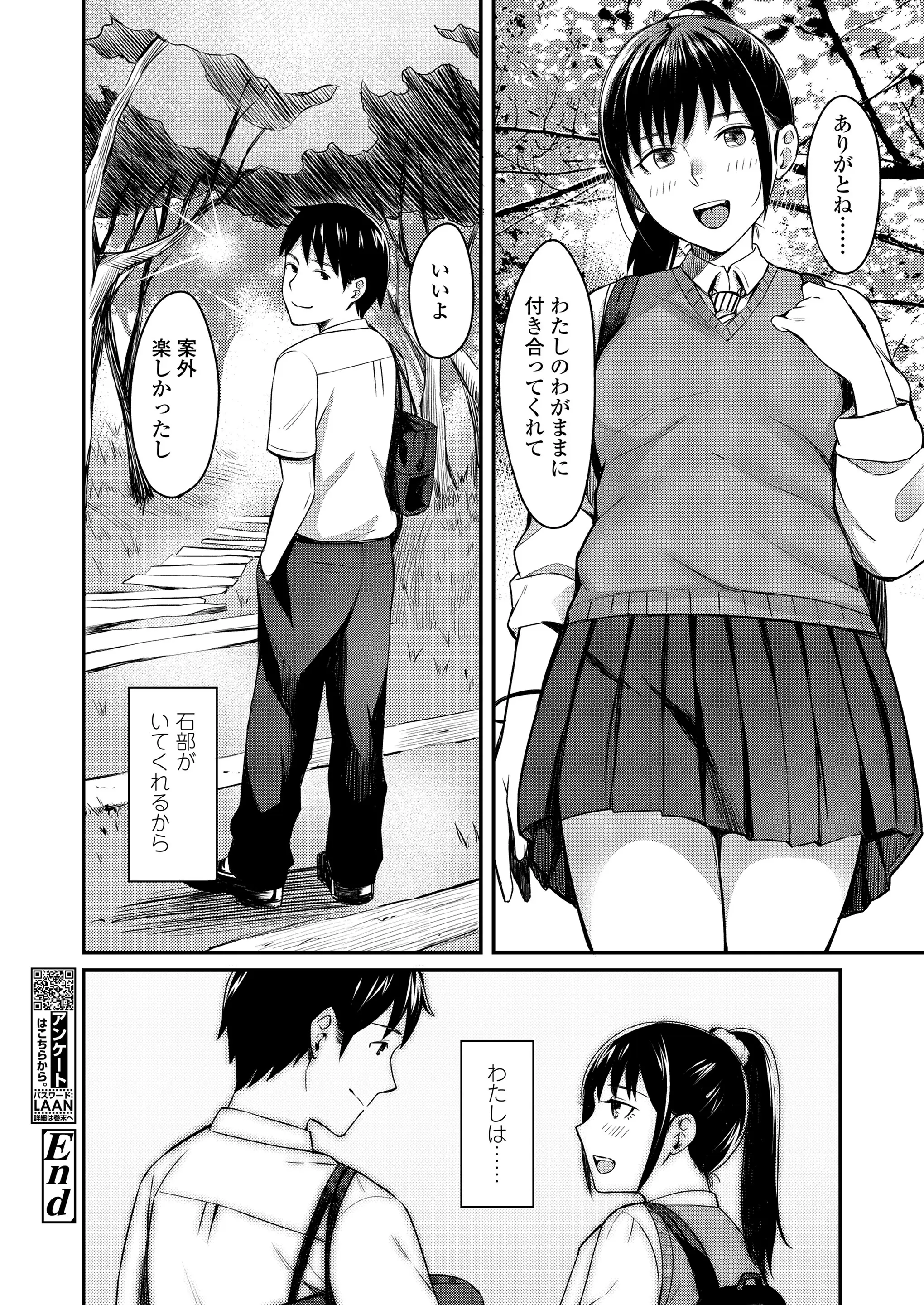 웹툰 이미지 241