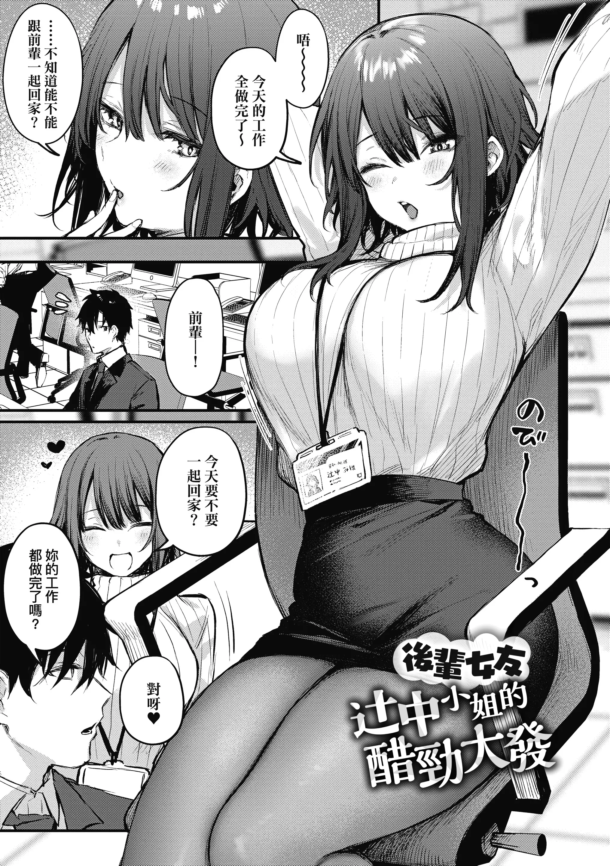 웹툰 이미지 31