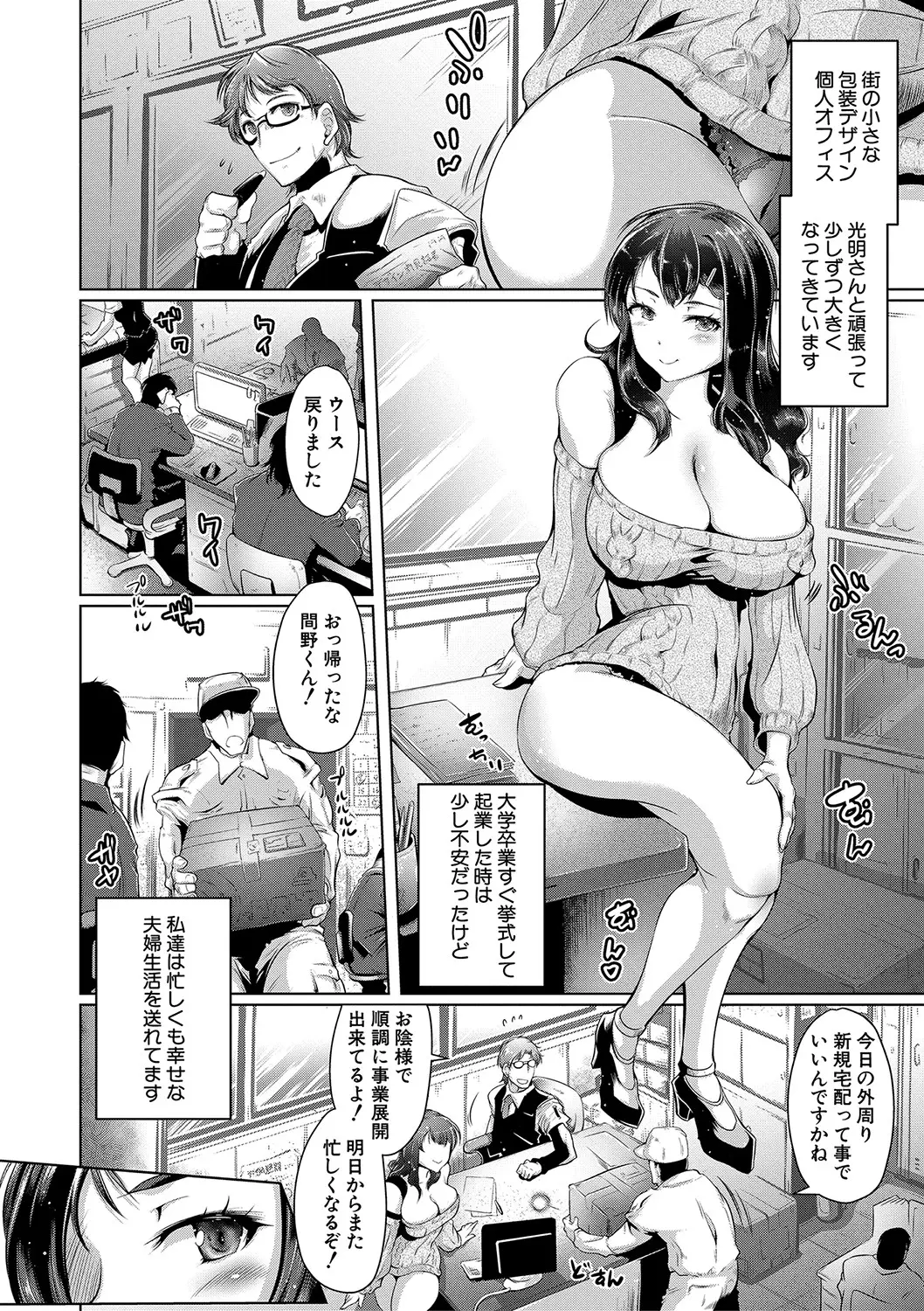 웹툰 이미지 8