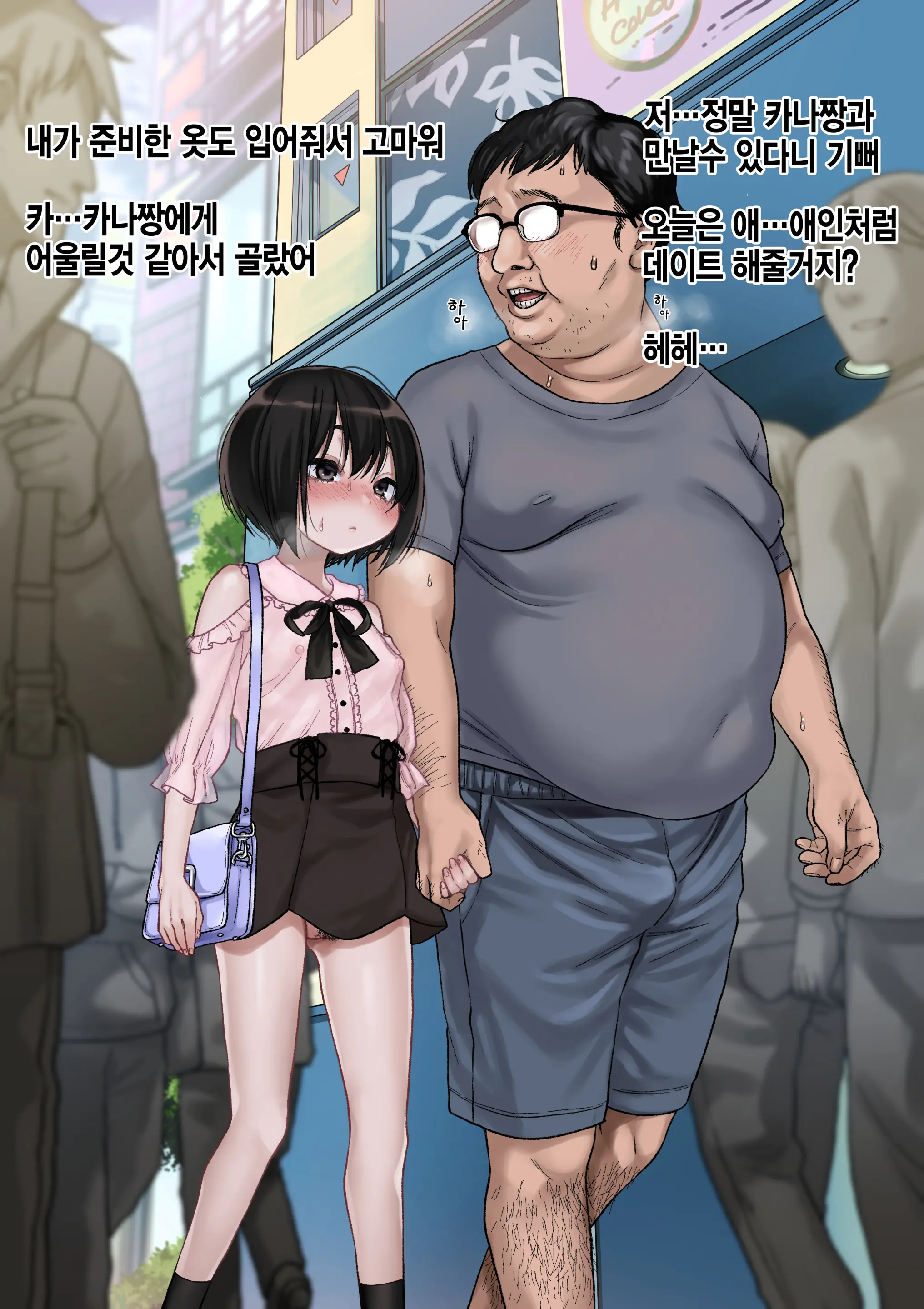 웹툰 이미지 187