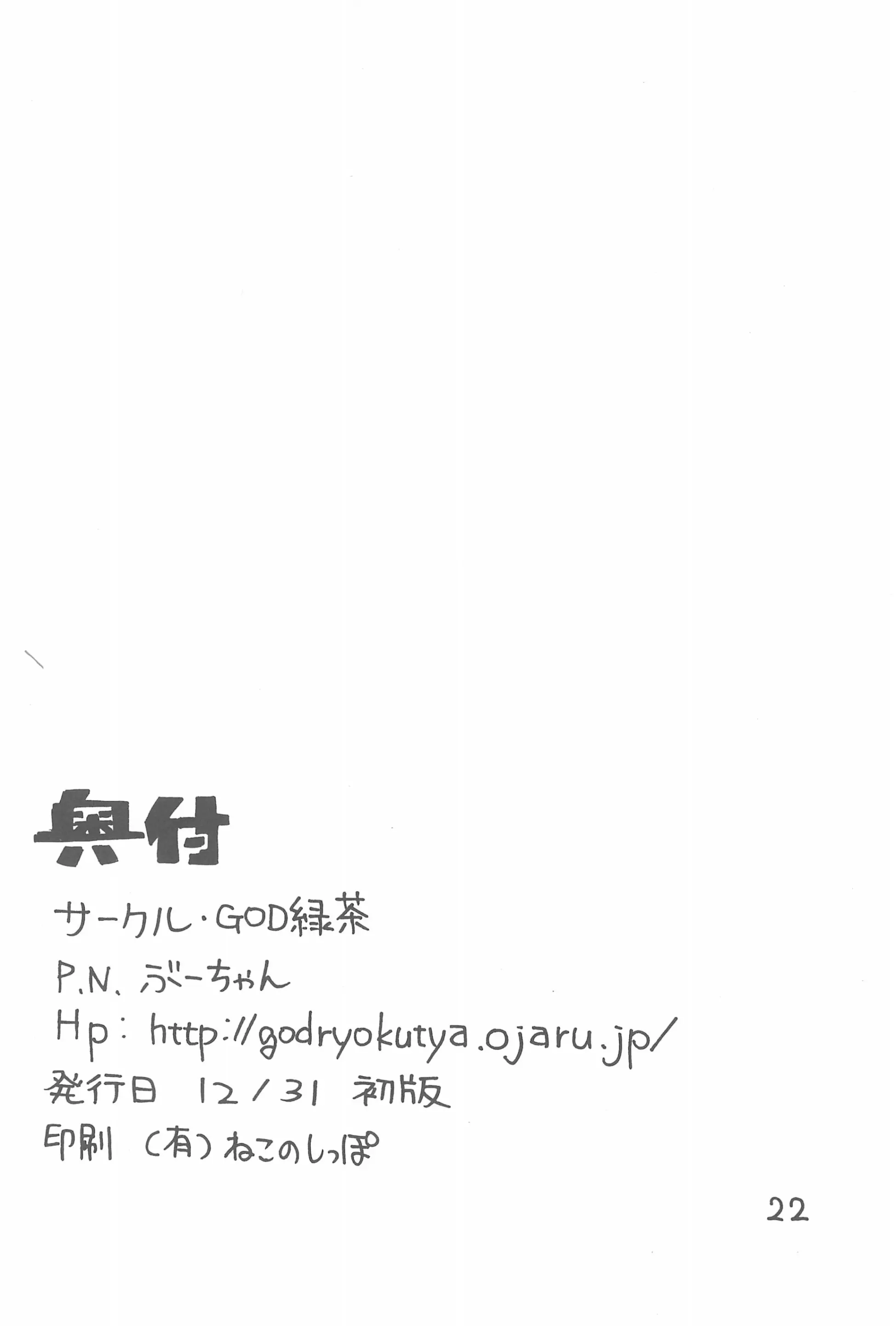 웹툰 이미지 23