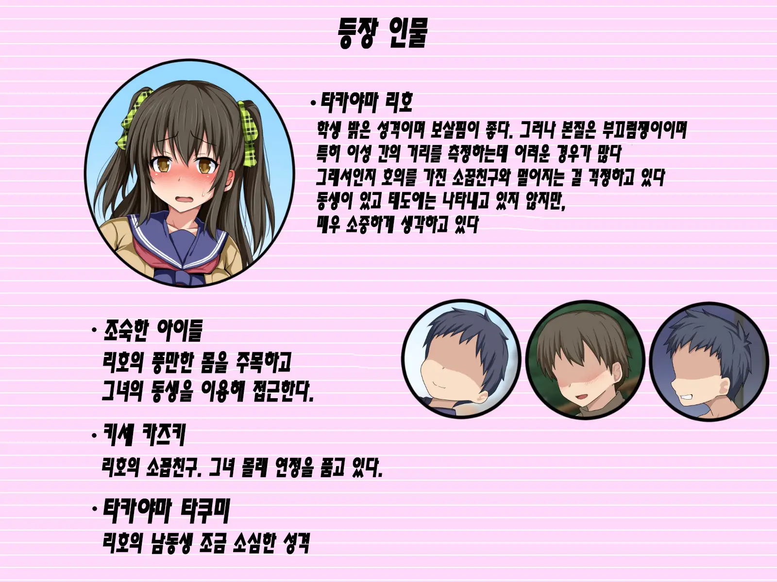 웹툰 이미지 1