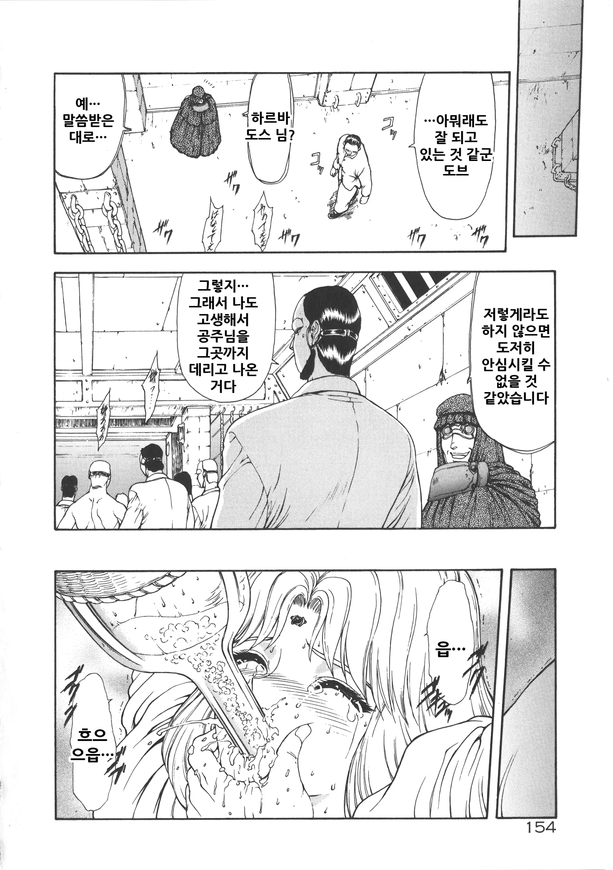 웹툰 이미지 159