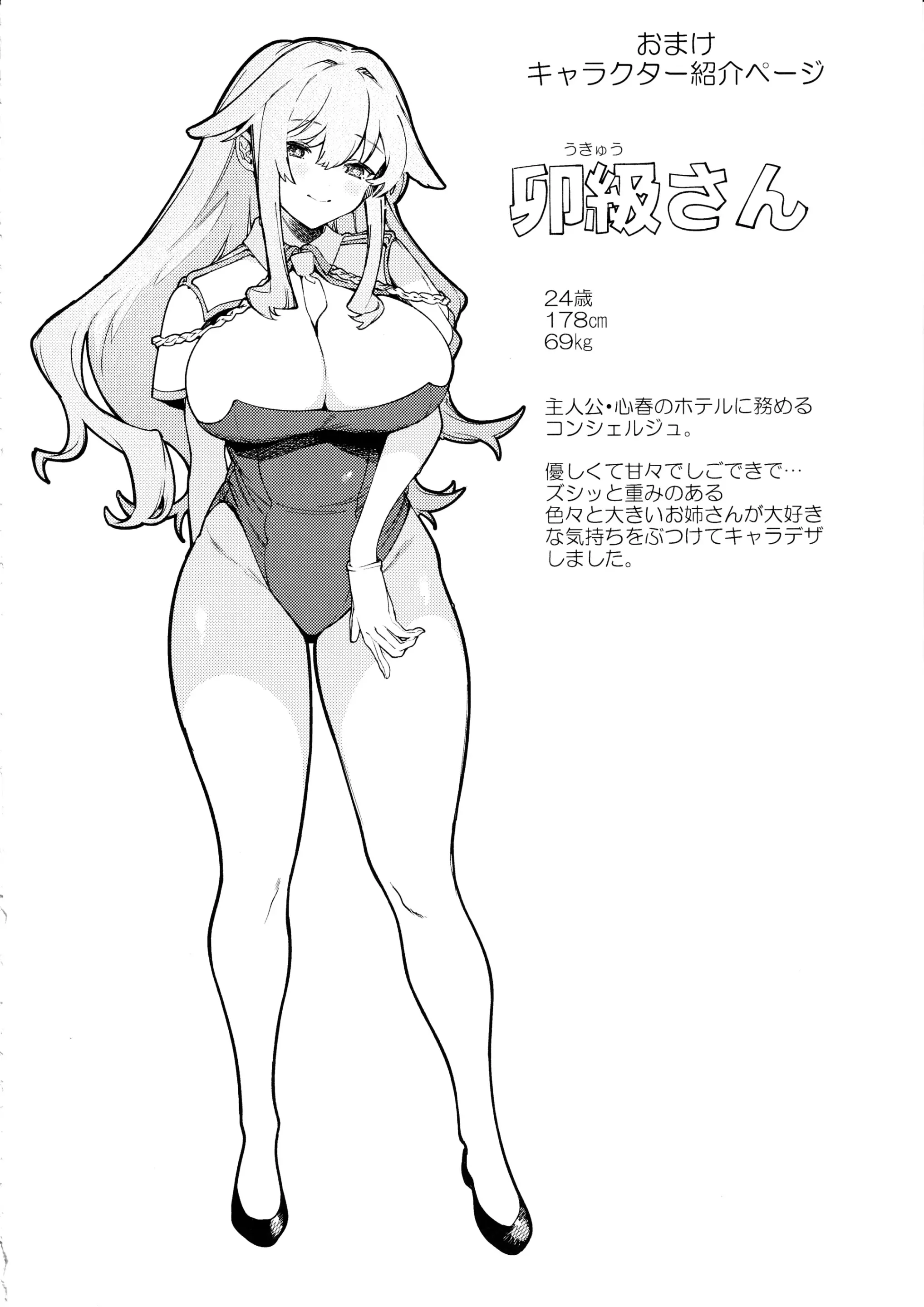 웹툰 이미지 46