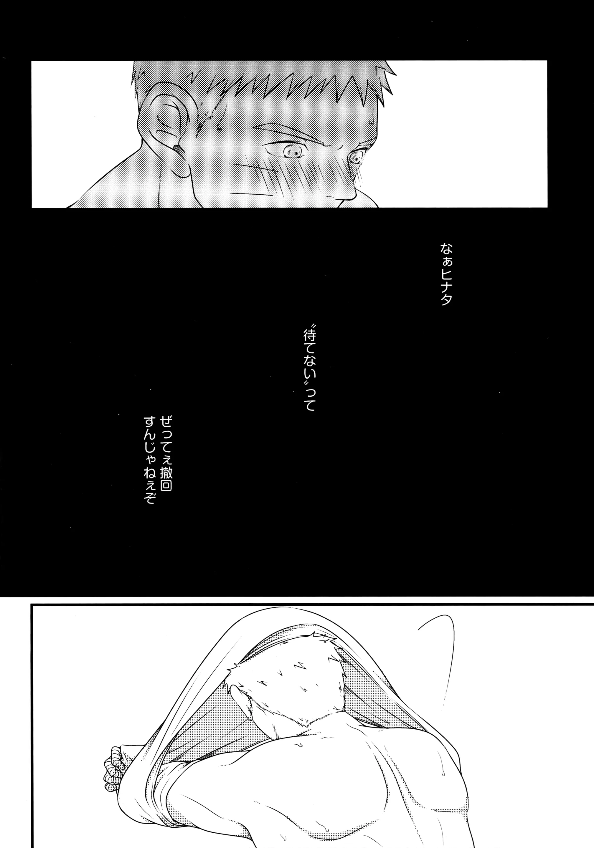 웹툰 이미지 26