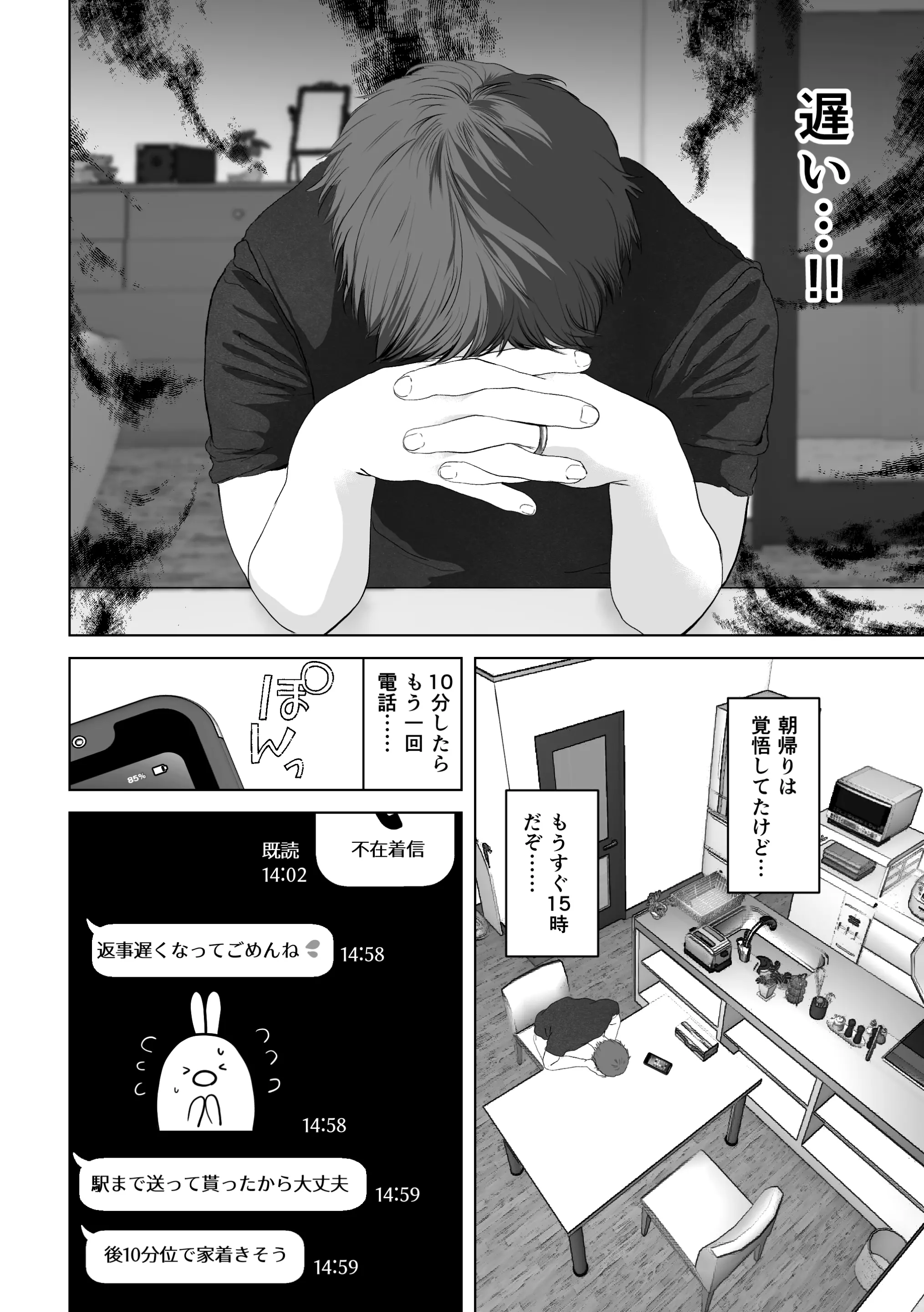 웹툰 이미지 134
