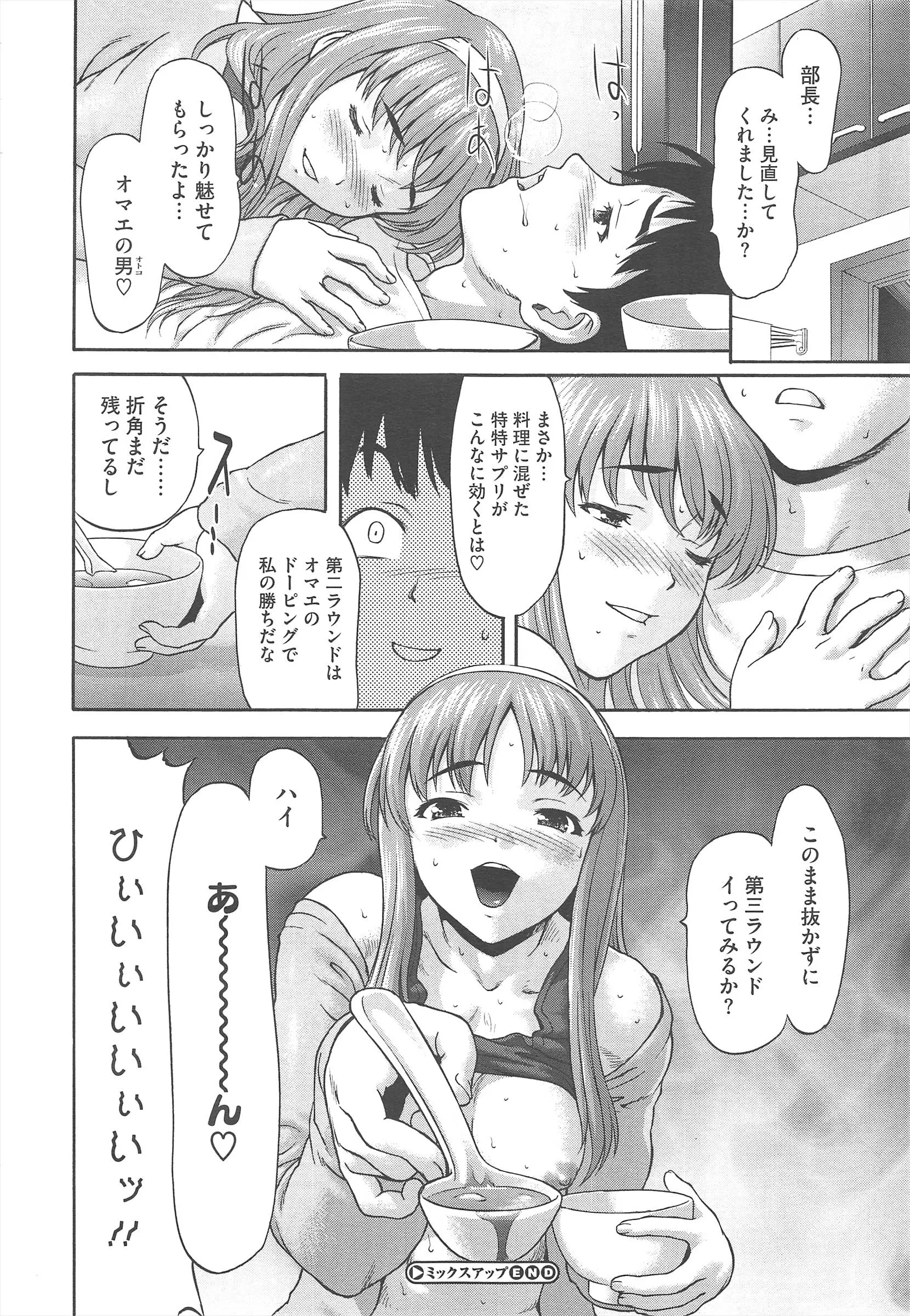 웹툰 이미지 87