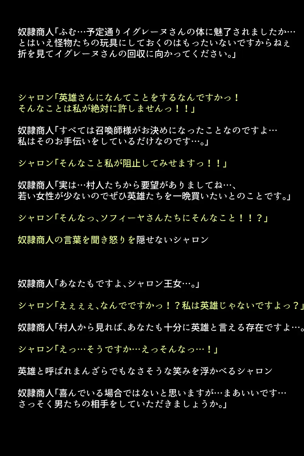 웹툰 이미지 18