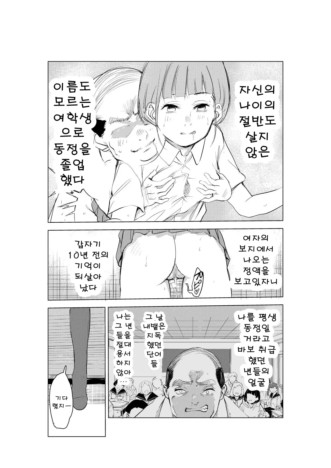 웹툰 이미지 9
