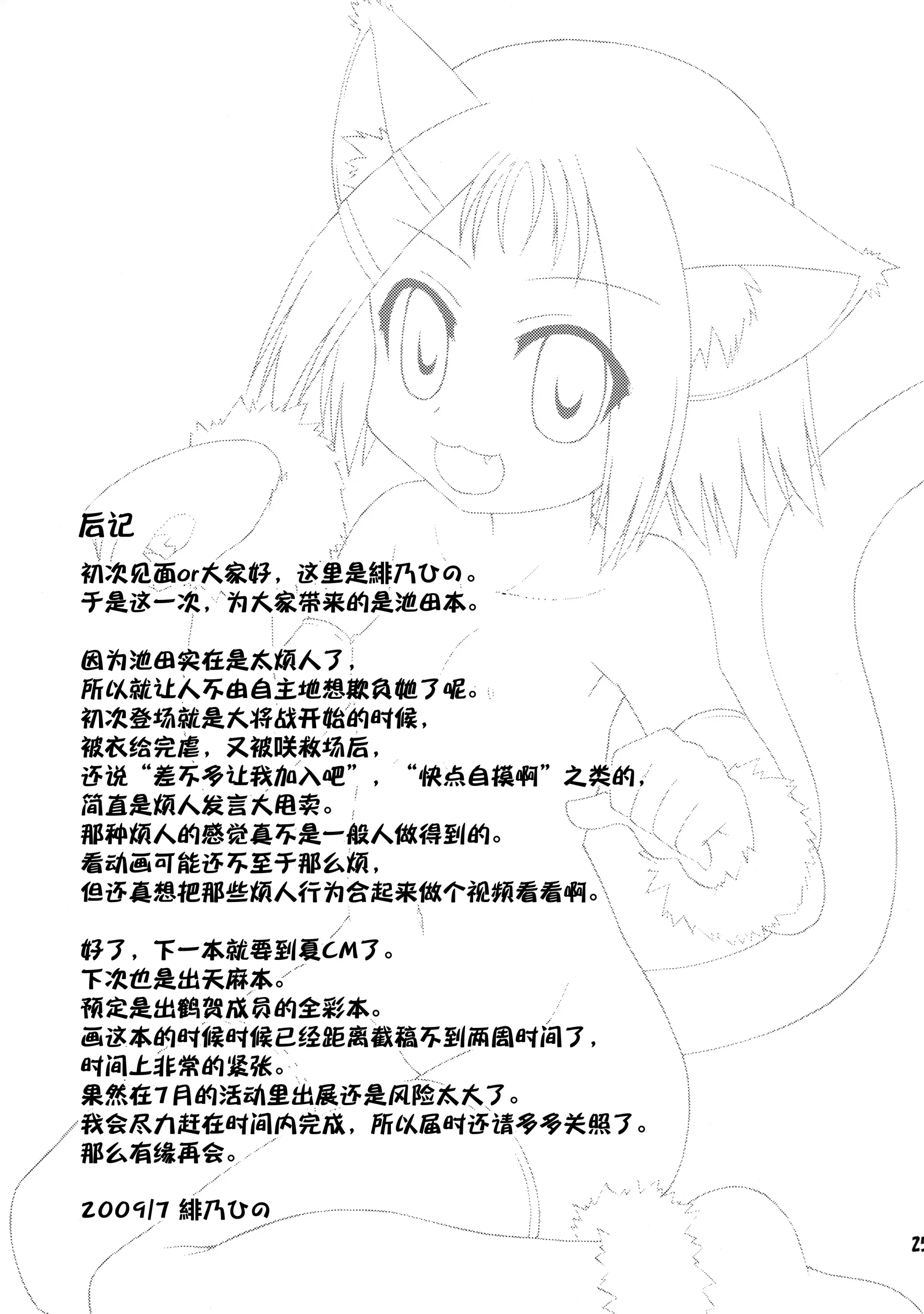 웹툰 이미지 24