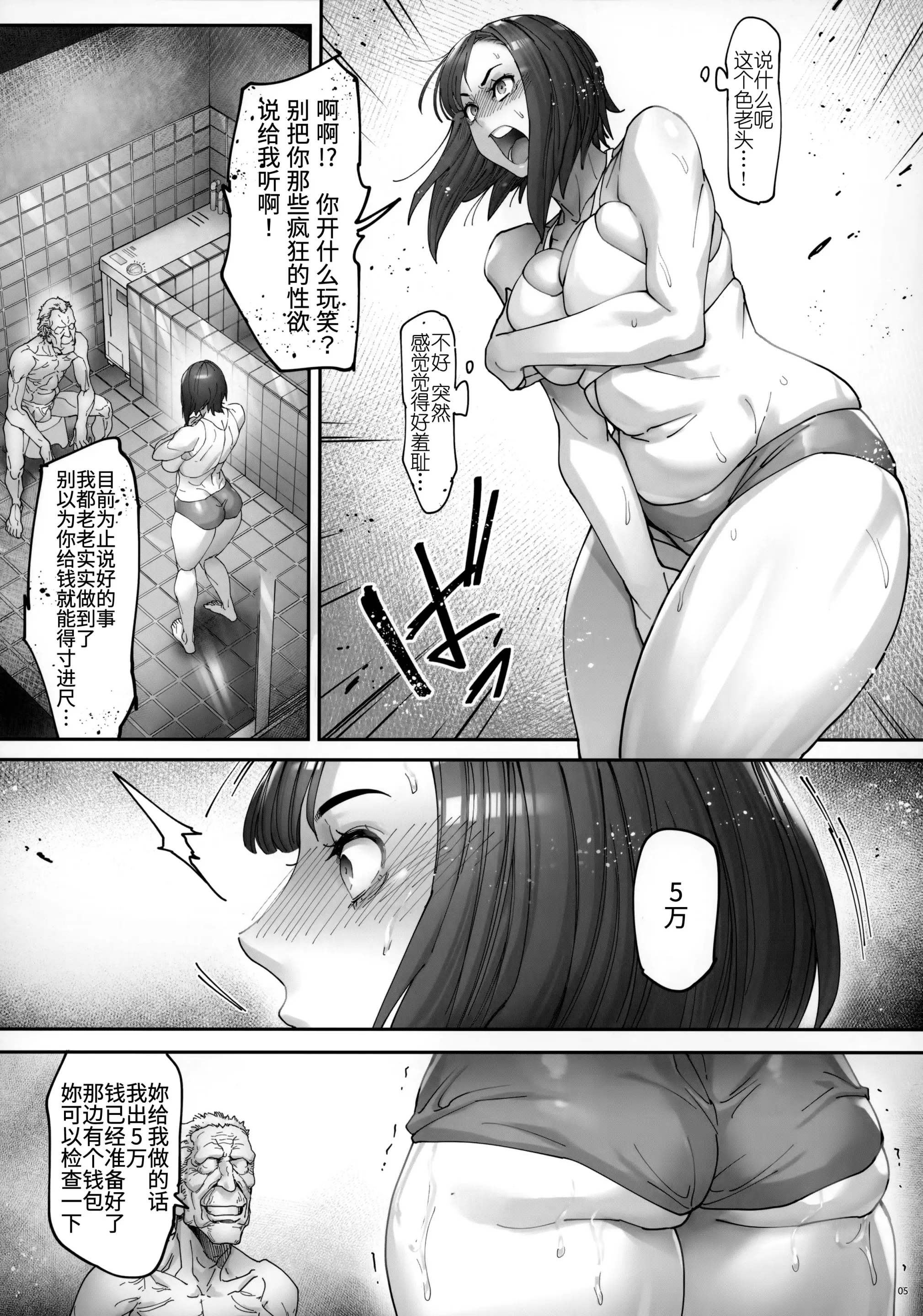 웹툰 이미지 5