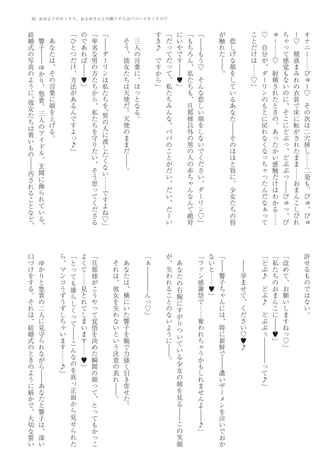 웹툰 이미지 63