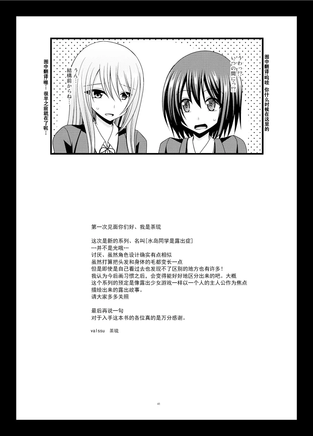 웹툰 이미지 40