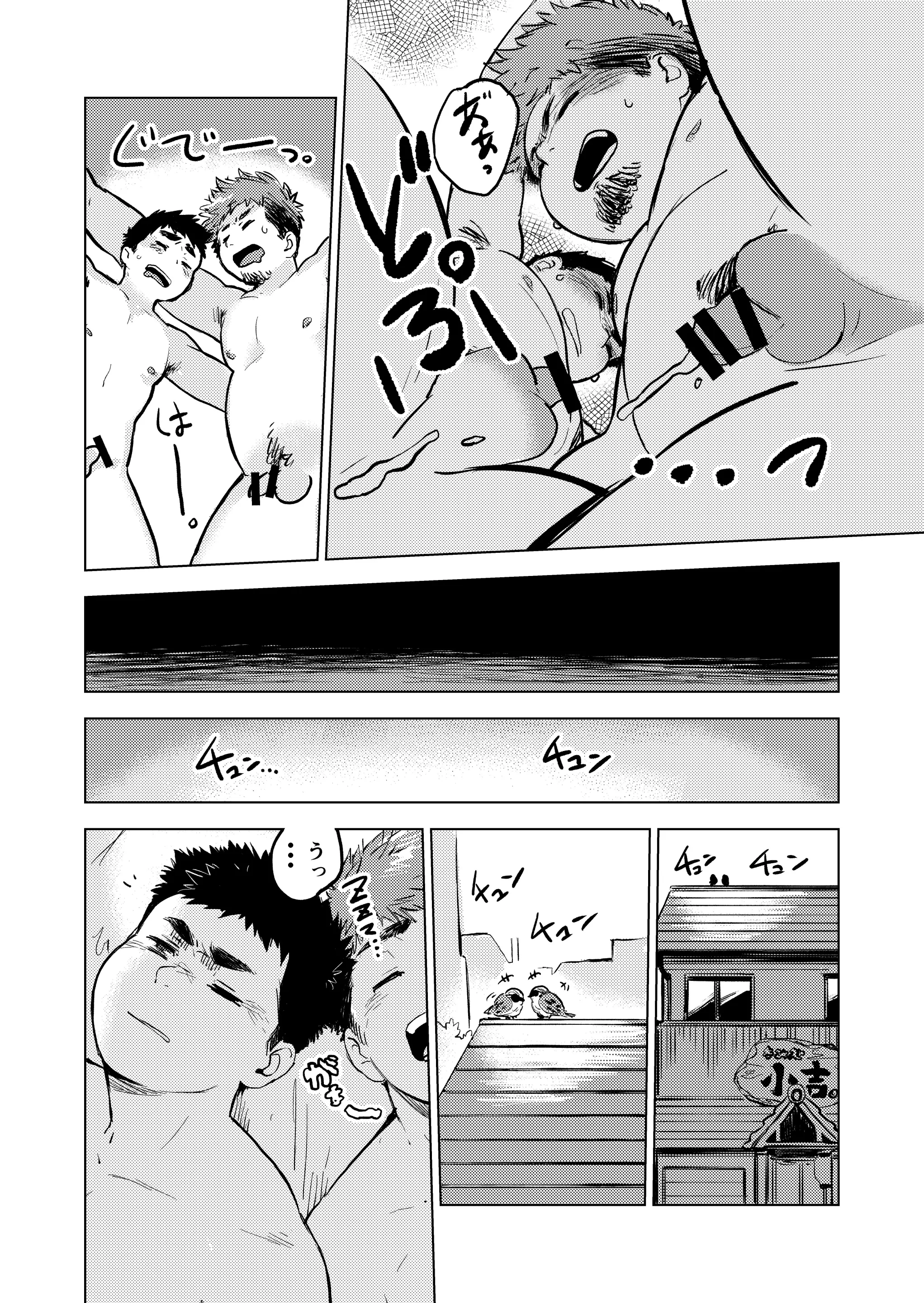 웹툰 이미지 28