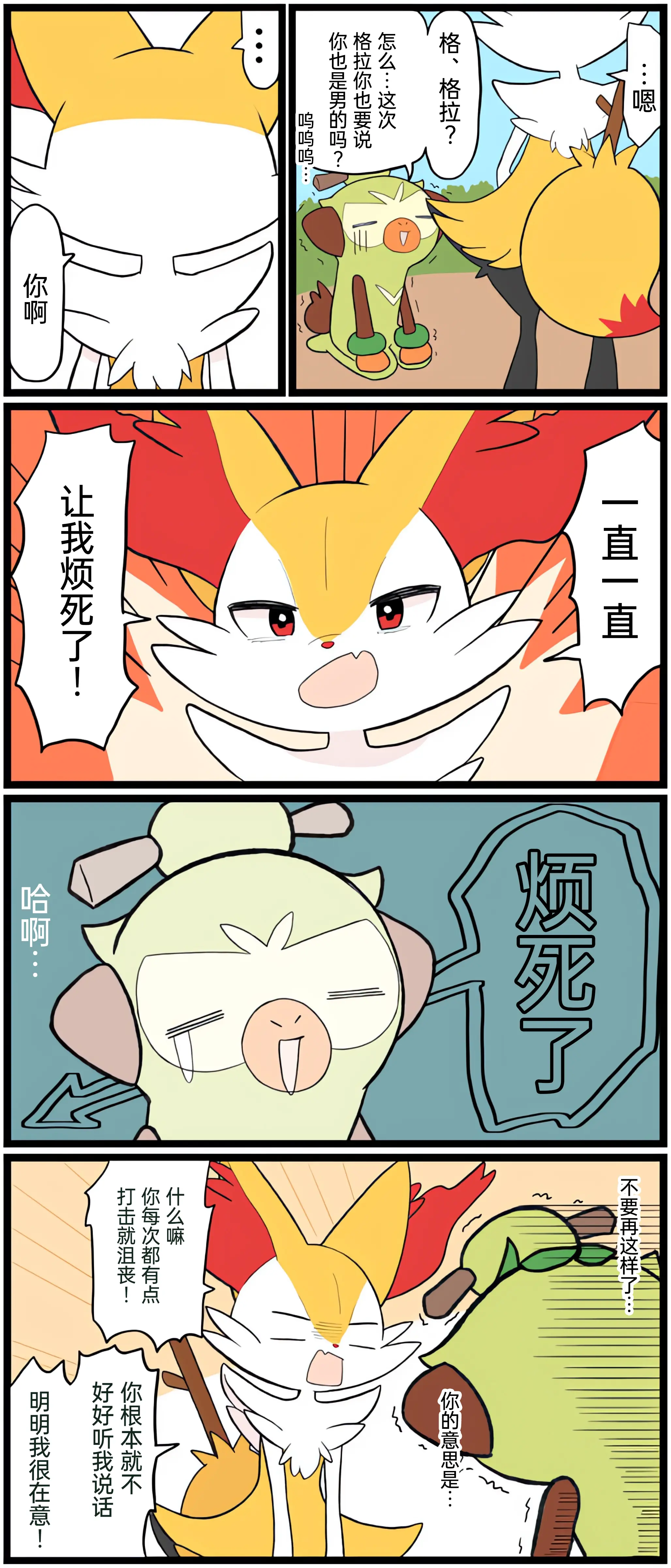 웹툰 이미지 159