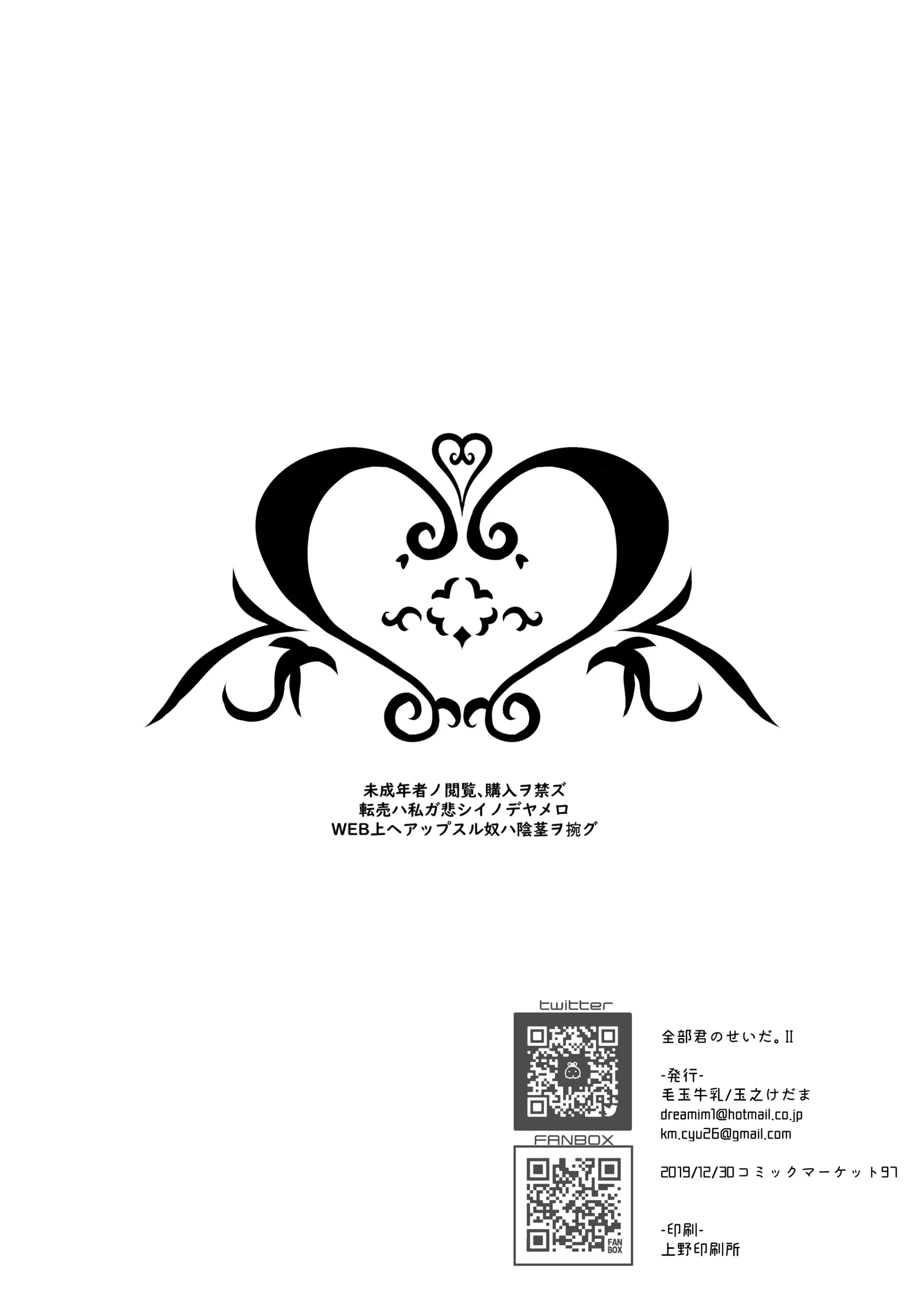 웹툰 이미지 29