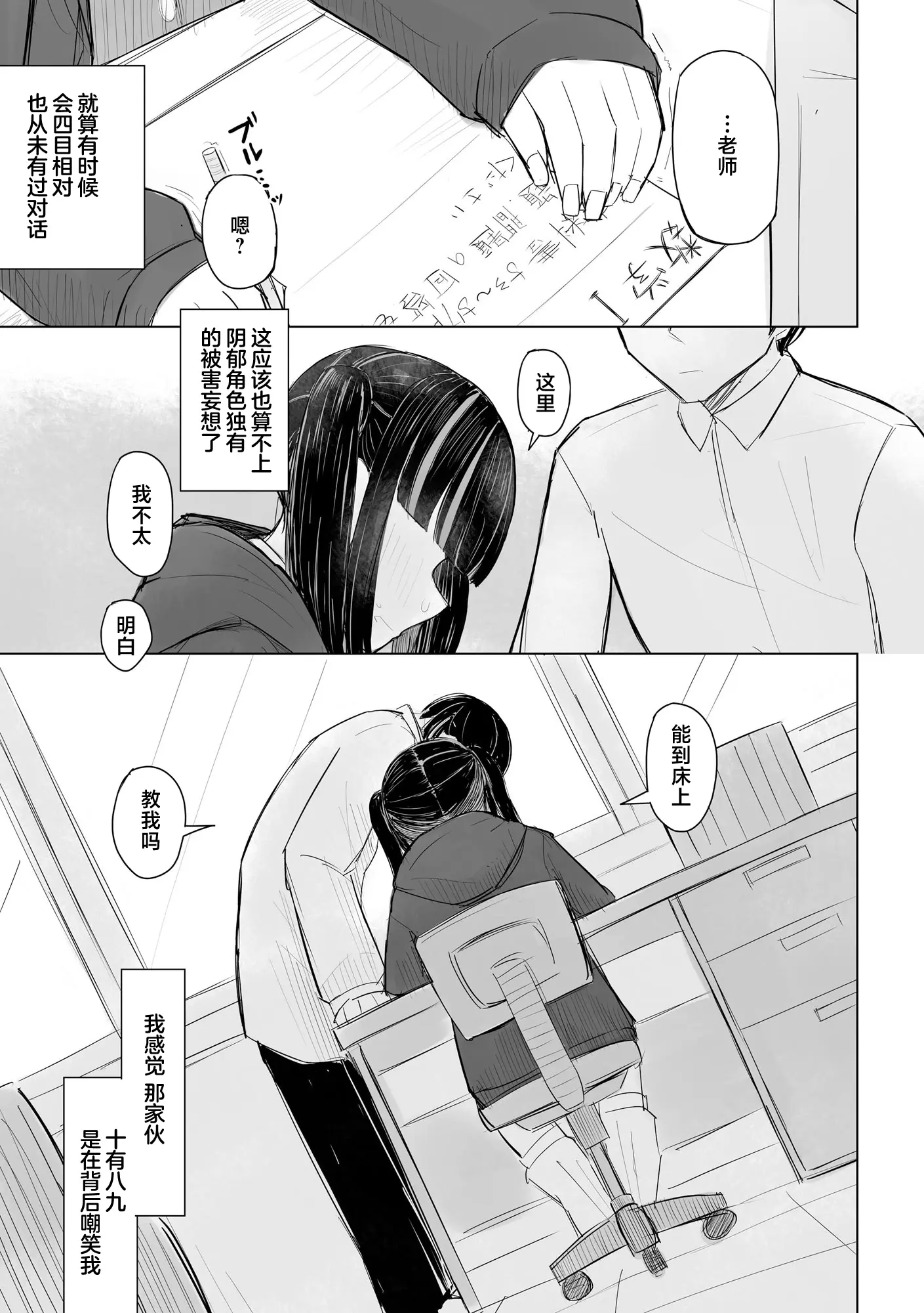 웹툰 이미지 14