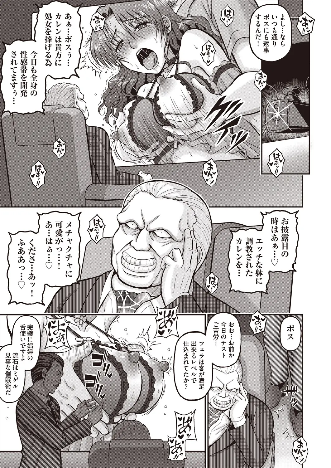 웹툰 이미지 406