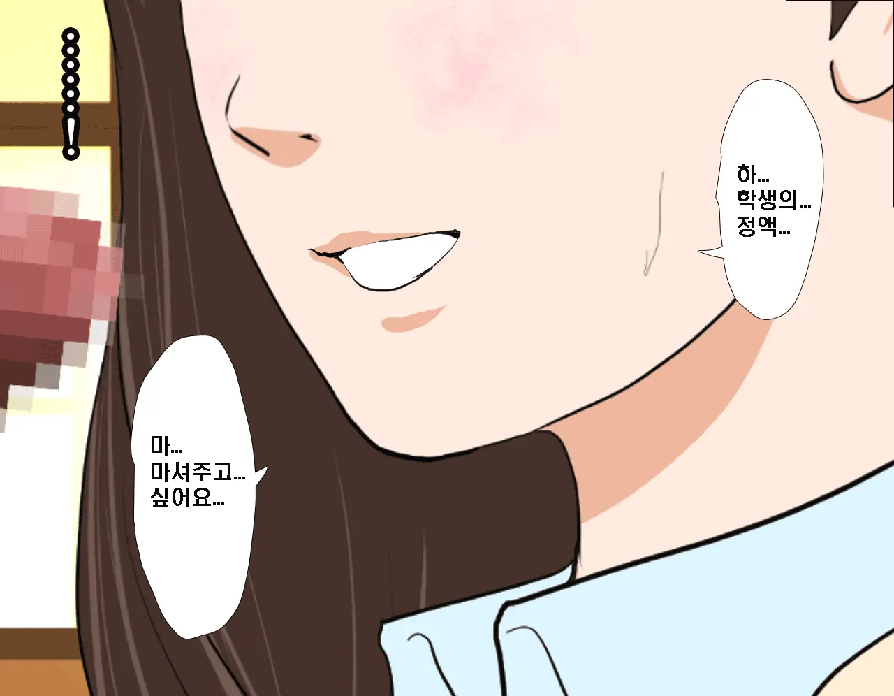 웹툰 이미지 489