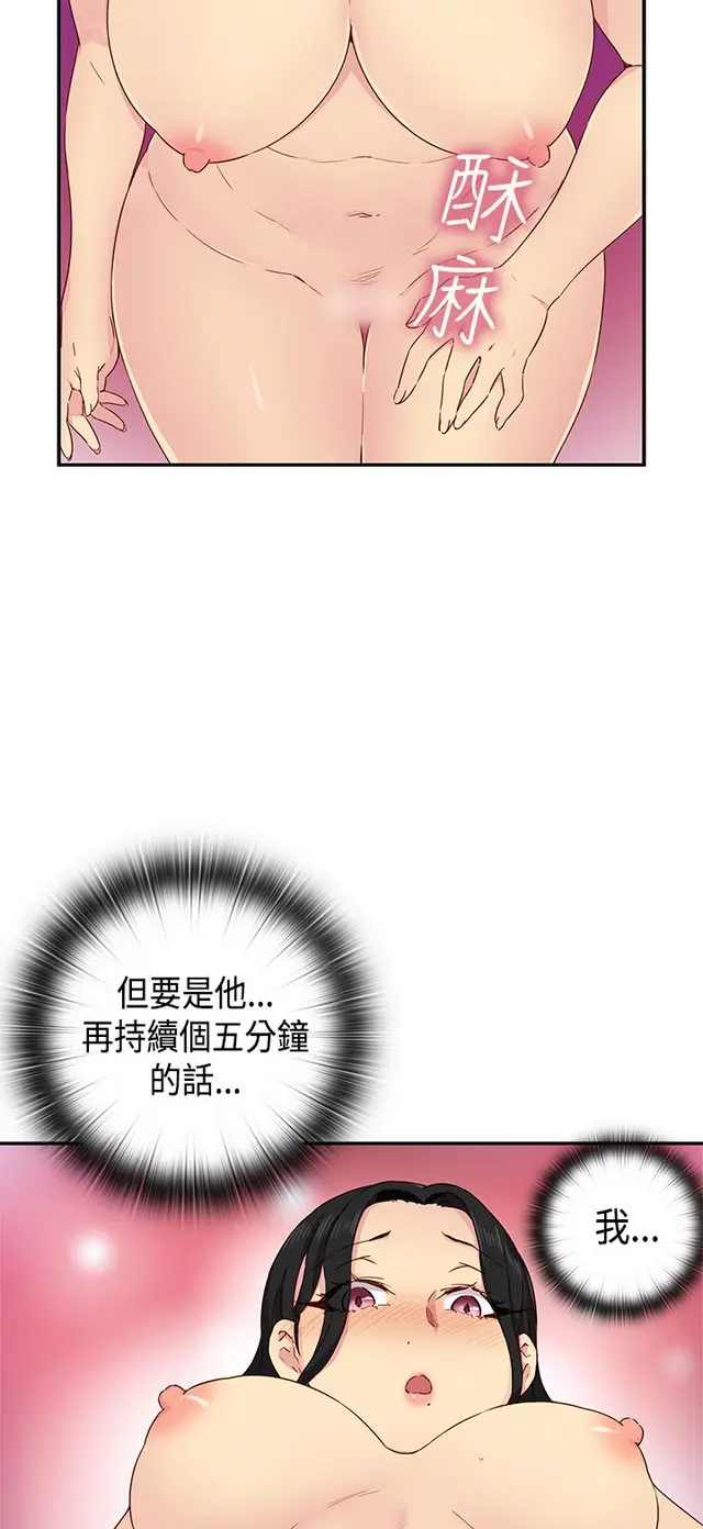 웹툰 이미지 45