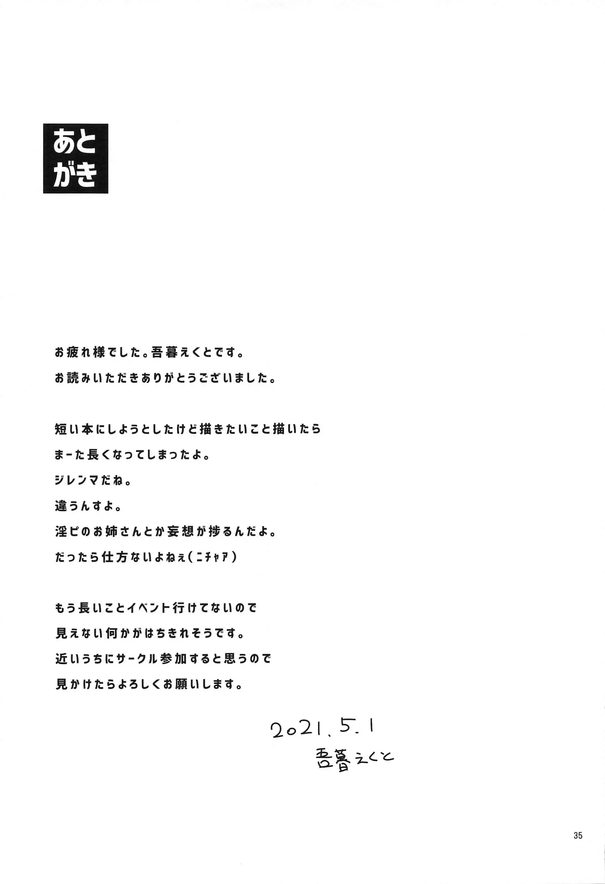 웹툰 이미지 35