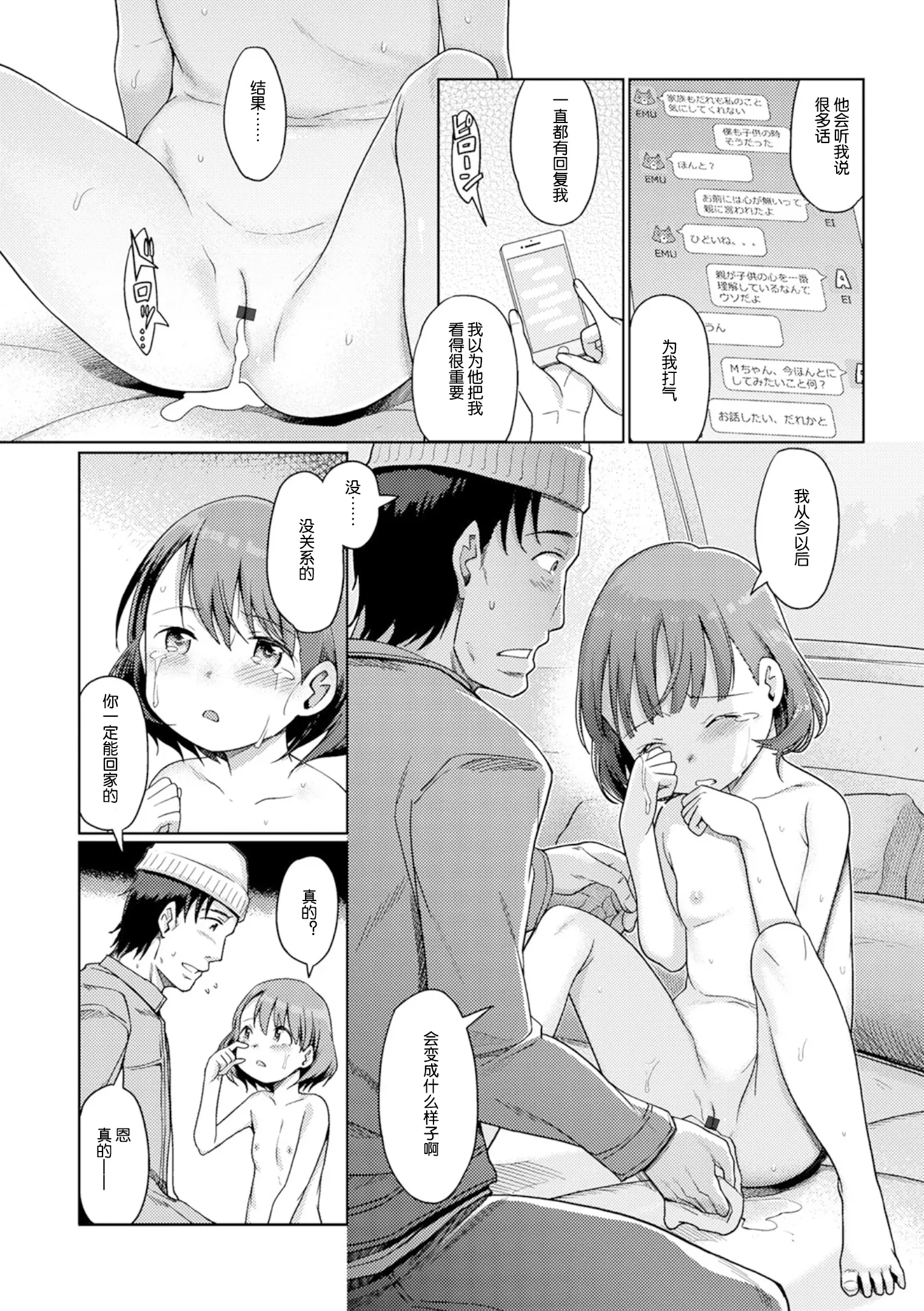 웹툰 이미지 60