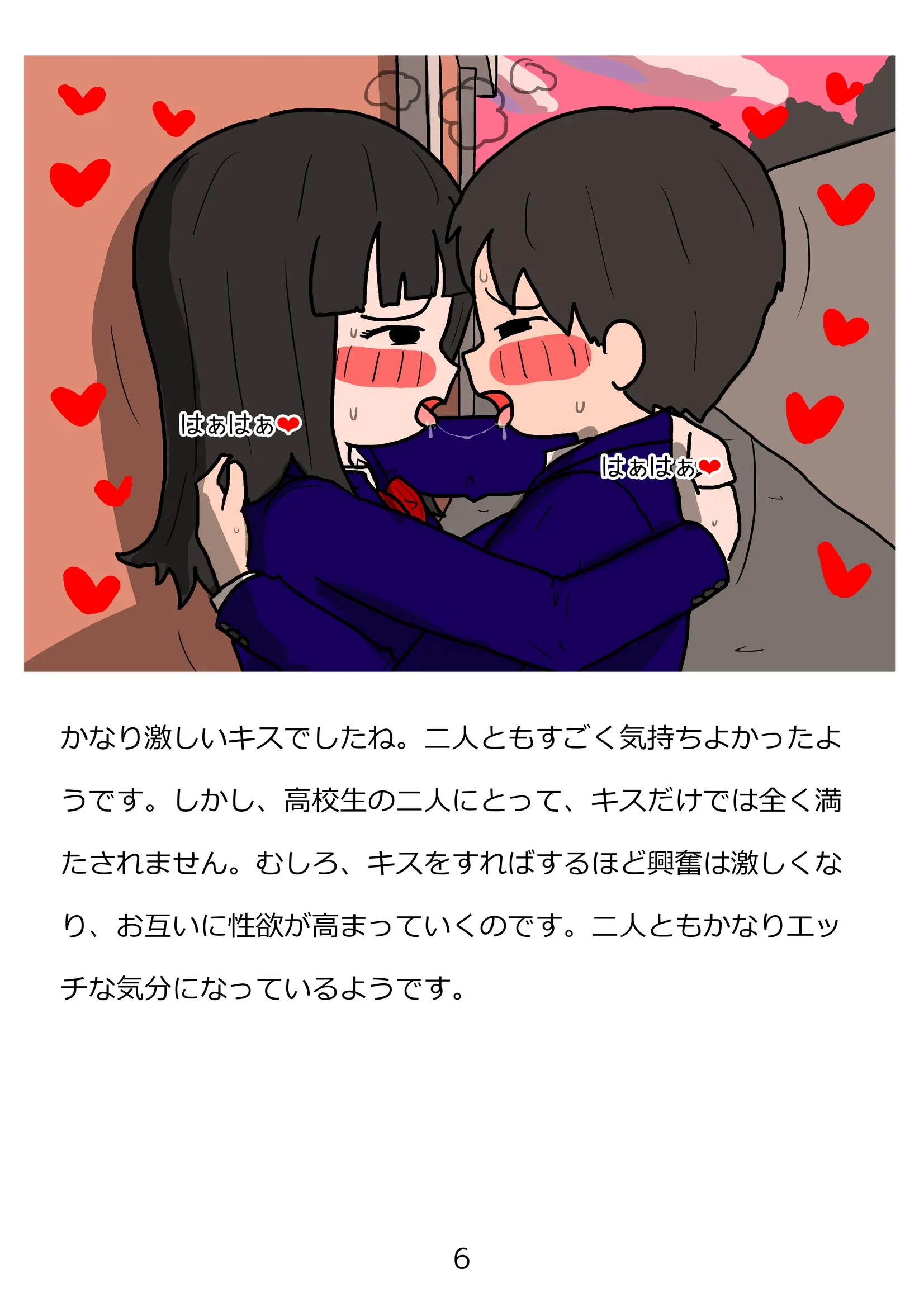 웹툰 이미지 5