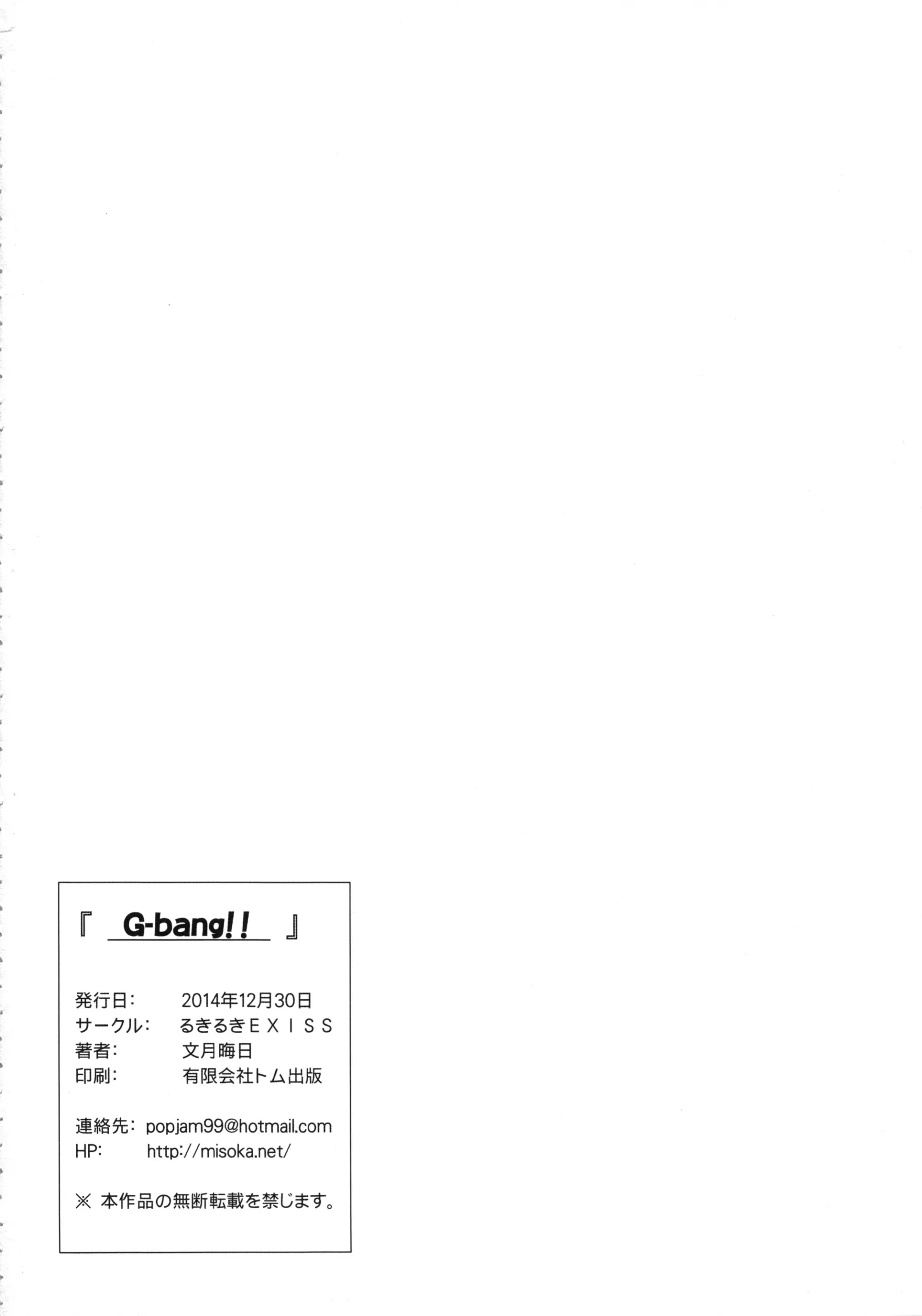 웹툰 이미지 32
